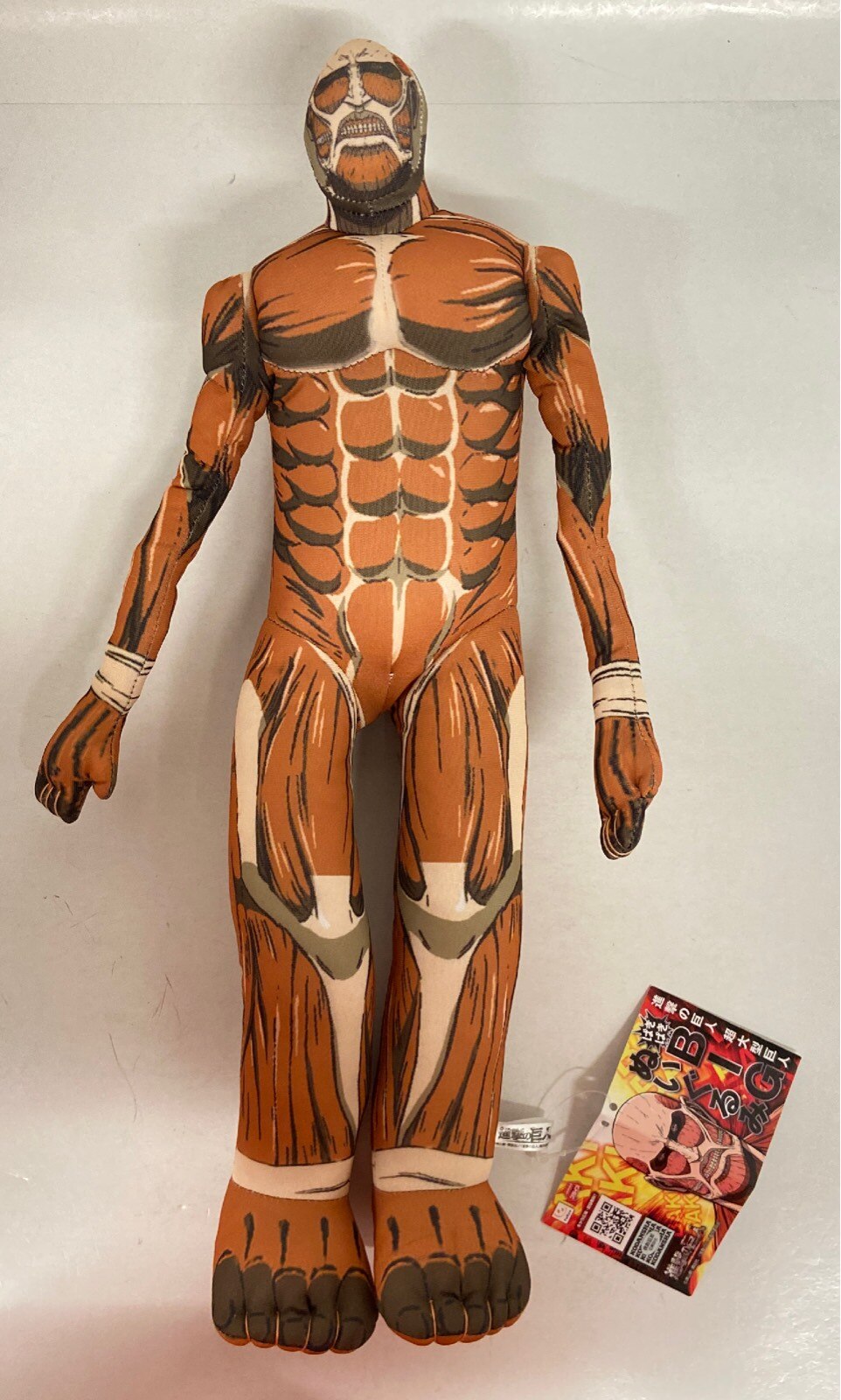 フリュー 進撃の巨人 超大型巨人 ばきばきbigヌイグルミ 進撃の巨人 まんだらけ Mandarake フリュー 進撃の巨人 超大型巨人 ばきばきbigヌイグルミ 進撃の巨人 まんだらけ Mandarake