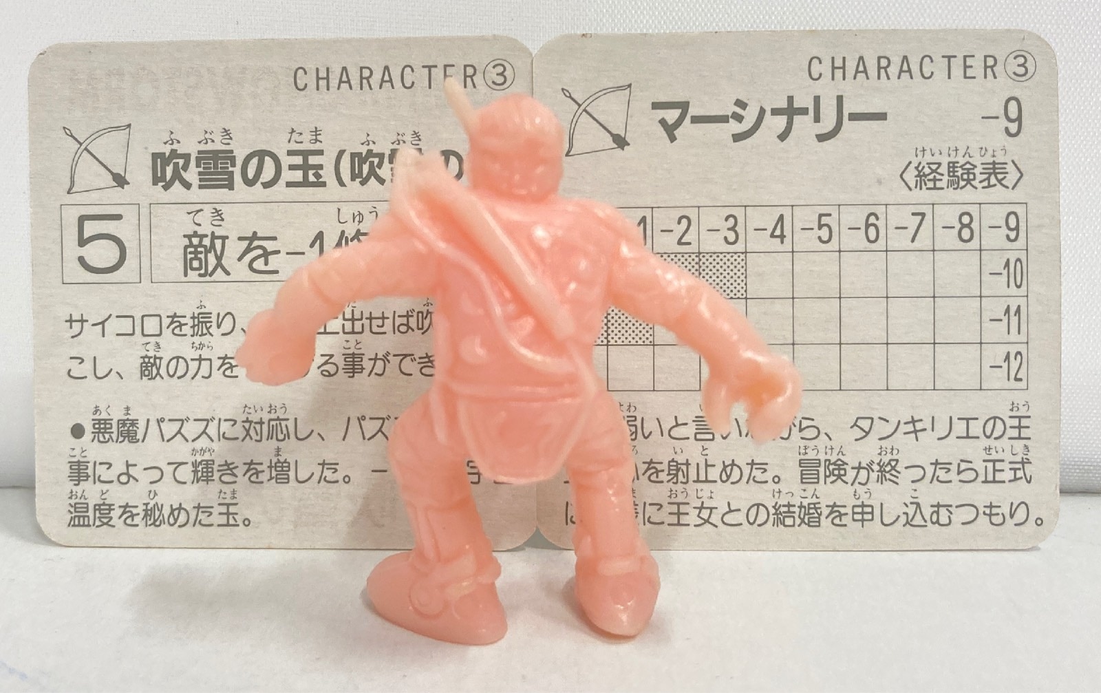 ロッテ ネクロスの要塞 第4弾キャラクター マーシナリー MERCENARY ピンク | まんだらけ Mandarake