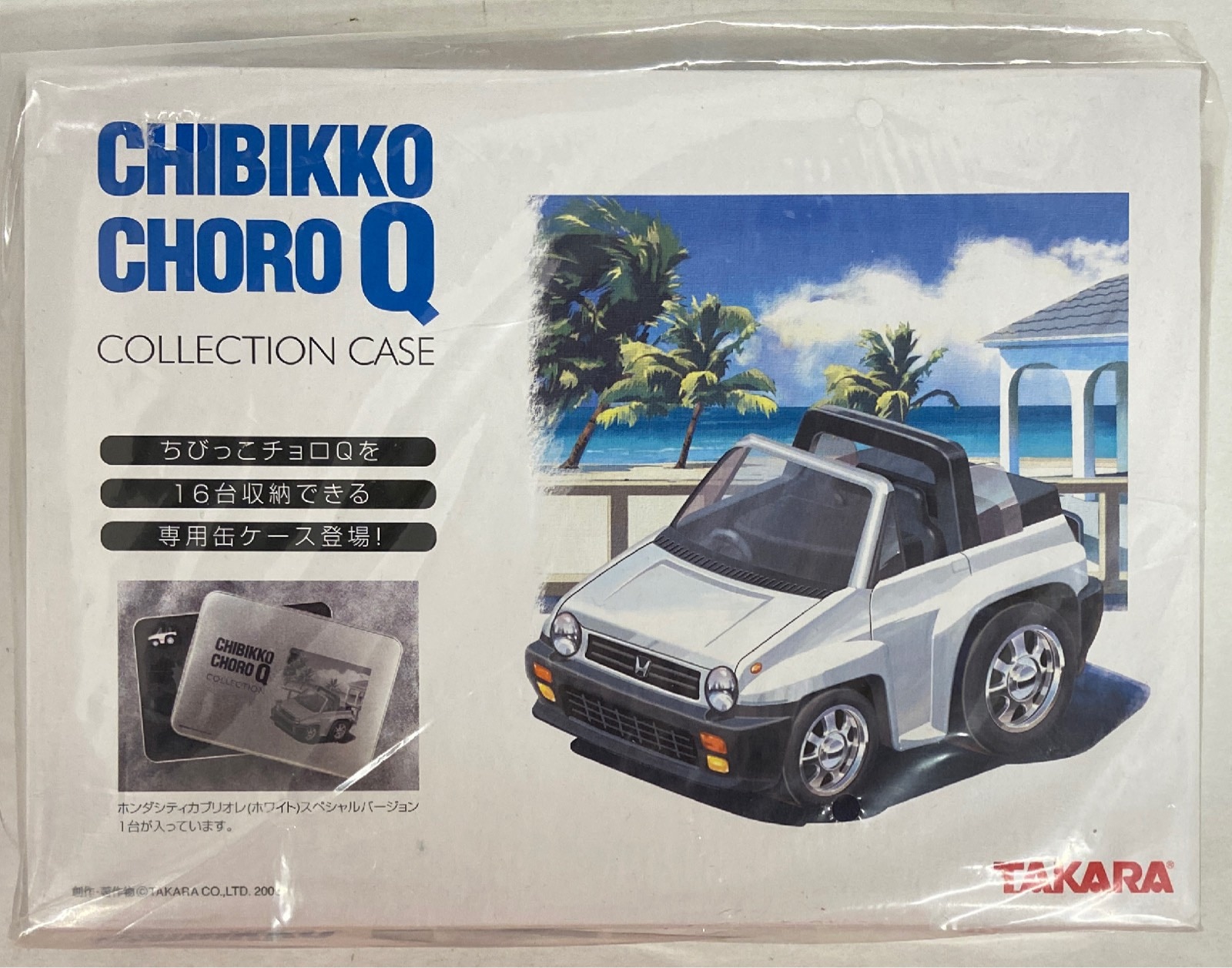 Takara Chibikko Choro-Q Chibikko Choro-Q Collection Case Honda City  Cabriolet ( White ) containing | Mandarake Online Shop
