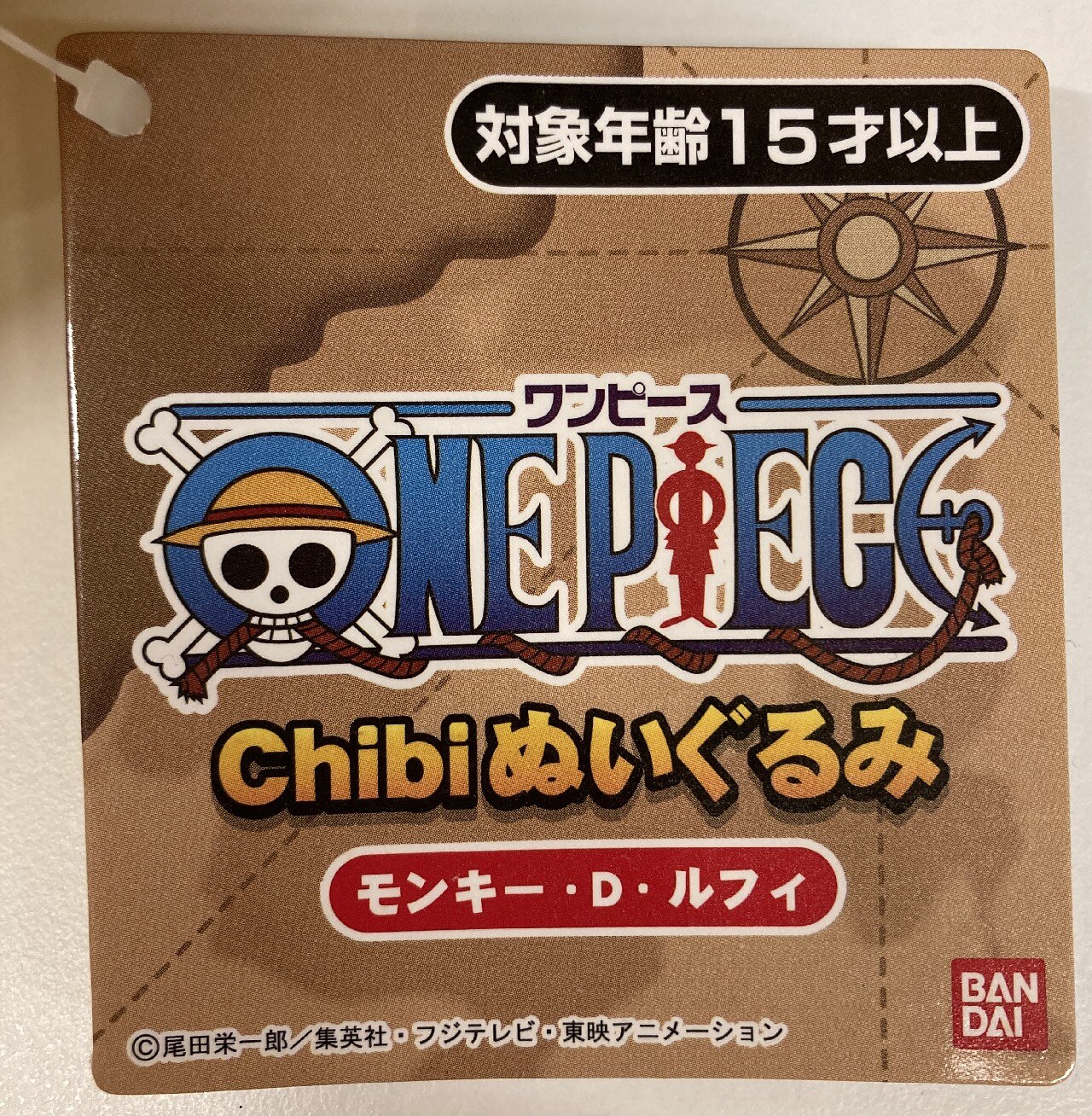 ワンピース Chibiぬいぐるみ モンキー