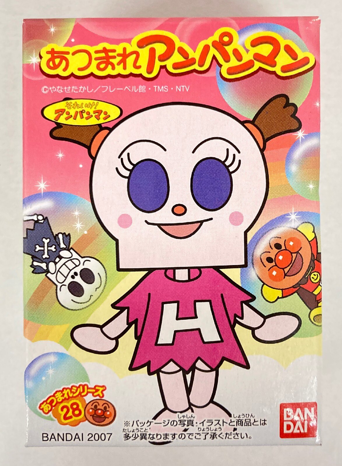 まんだらけ通販 mandarake