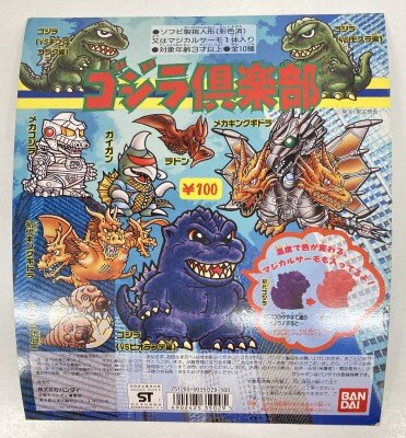 まんだらけ通販 mandarake