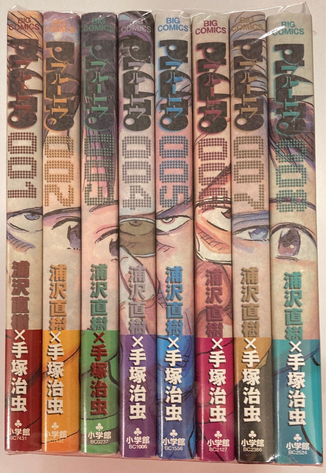 小学館 ビッグコミックス 浦沢直樹 Pluto全8巻 セット まんだらけ Mandarake 小学館 ビッグコミックス 浦沢直樹 Pluto全8巻 セット まんだらけ Mandarake
