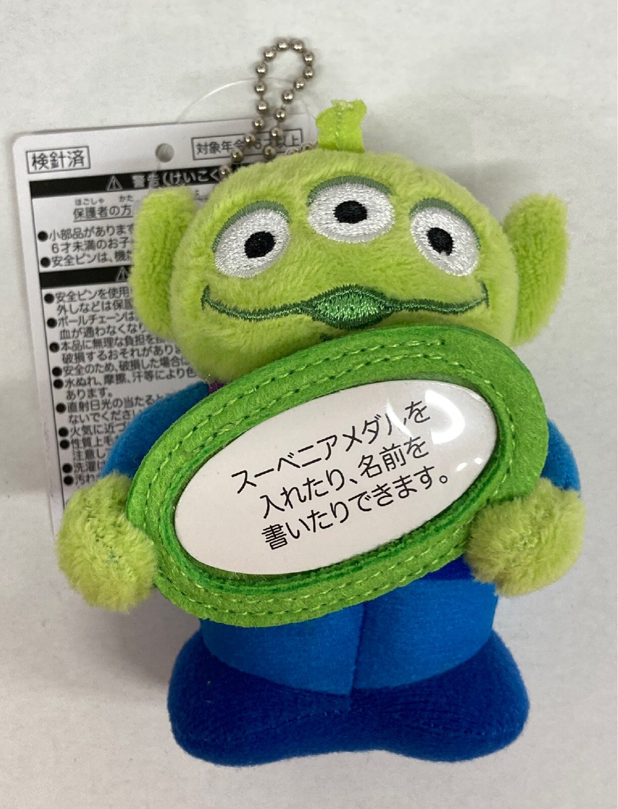 東京ディズニーリゾート ぬいぐるみバッジ エイリアン スーベニアメダルケース付き トイストーリー まんだらけ Mandarake