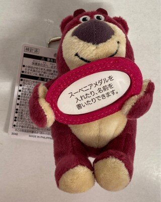 まんだらけ通販 ロッツォ まんだらけ通販 ロッツォ