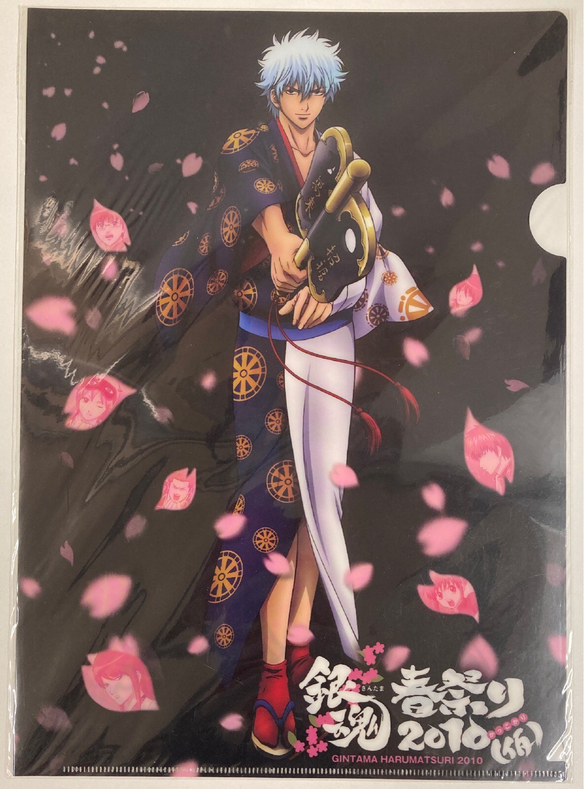 銀魂 銀魂 春祭り 10 仮 まんだらけ Mandarake