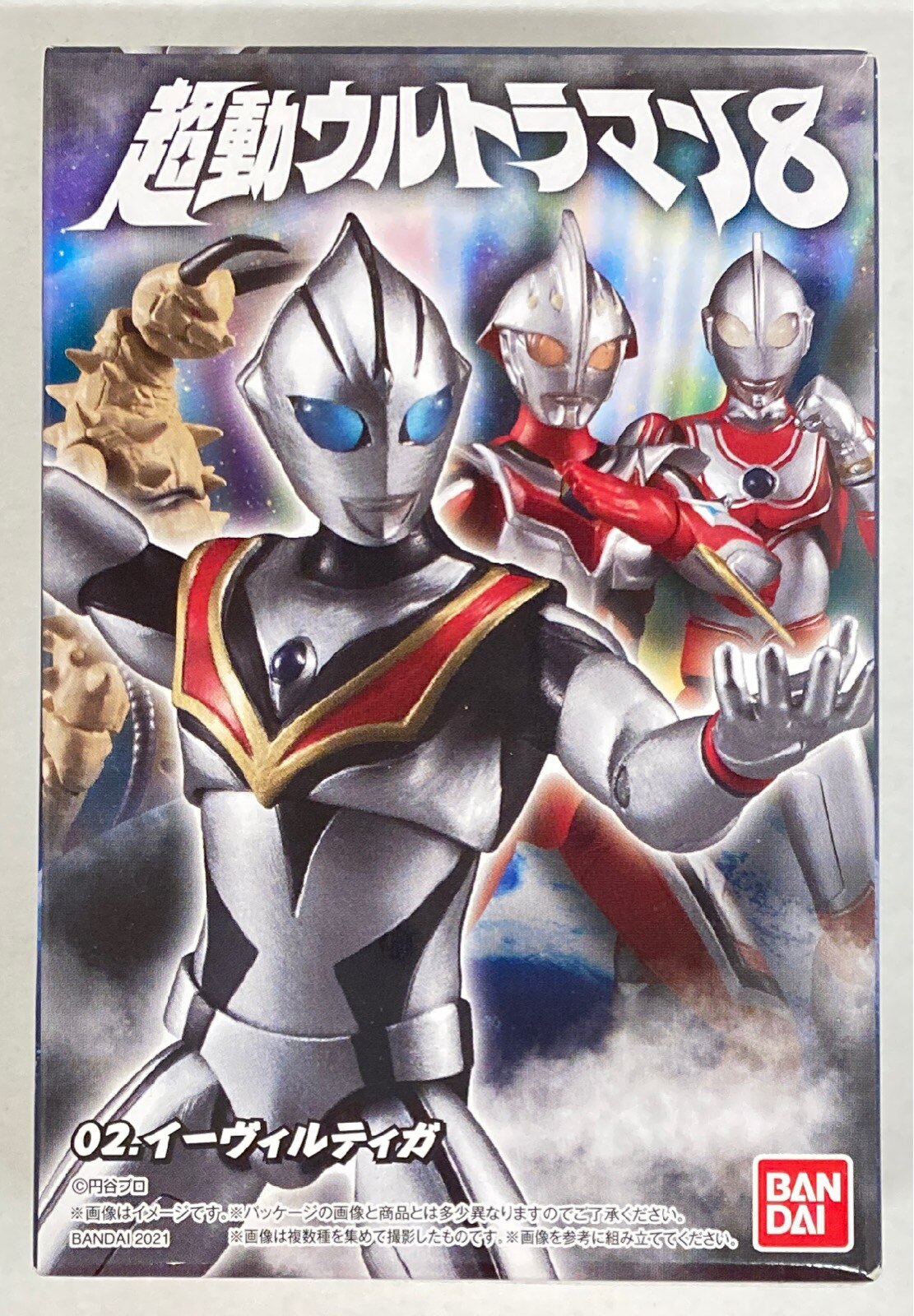 バンダイ 超動ウルトラマン8 イーヴィルティガ まんだらけ Mandarake