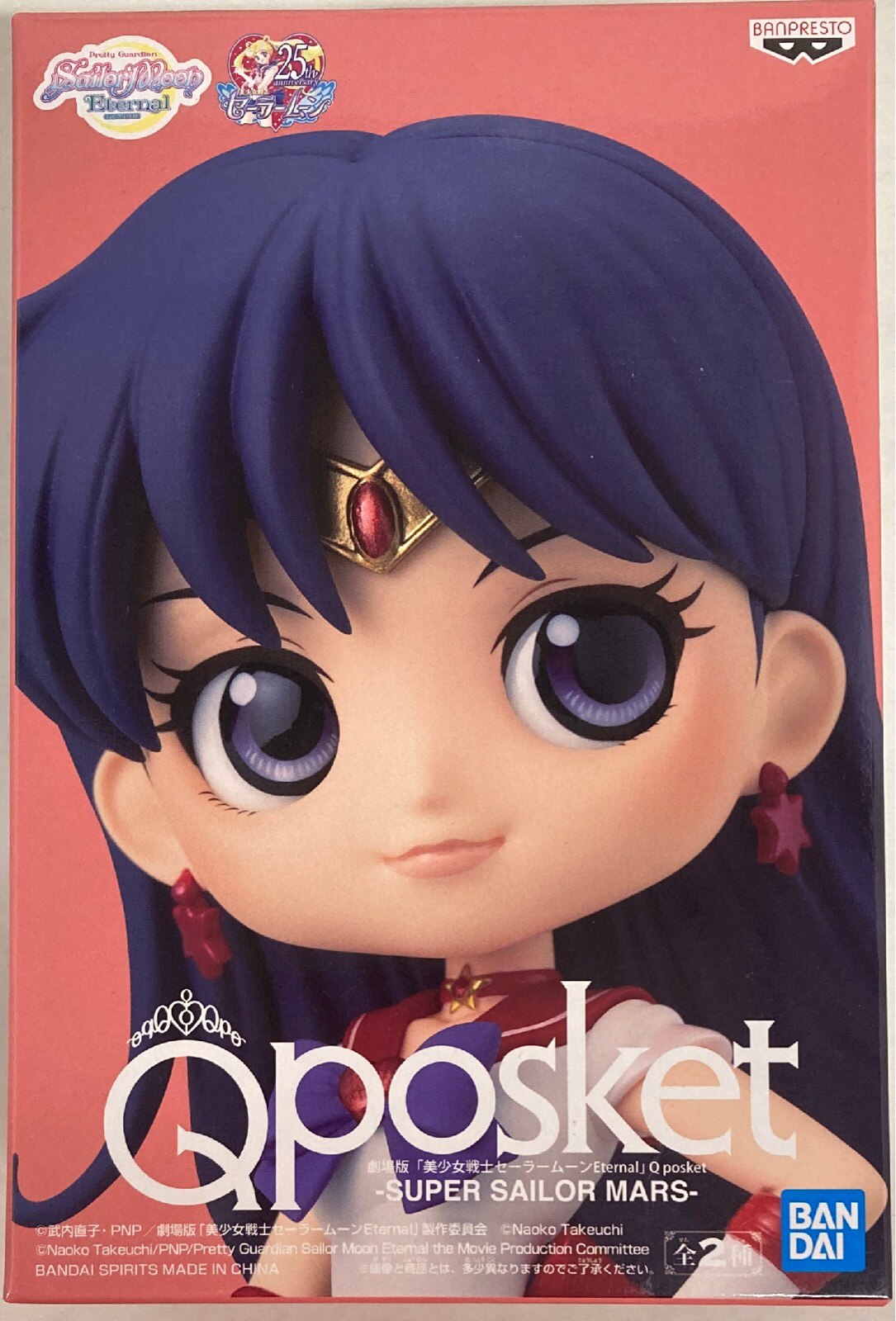 Bandai Spirits Q Posket Super Sailor Mars Super Sailor Mars Normal Color Mandarake 在线商店