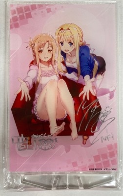 アニメイト有償特典