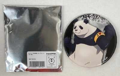 まんだらけ通販 Tsutaya まんだらけ通販 Tsutaya