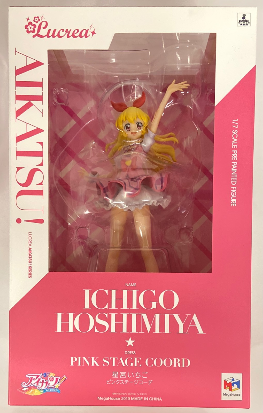 メガハウス Lucrea アイカツ! 星宮いちご ピンクステージコーデ PVC まんだらけ Mandarake