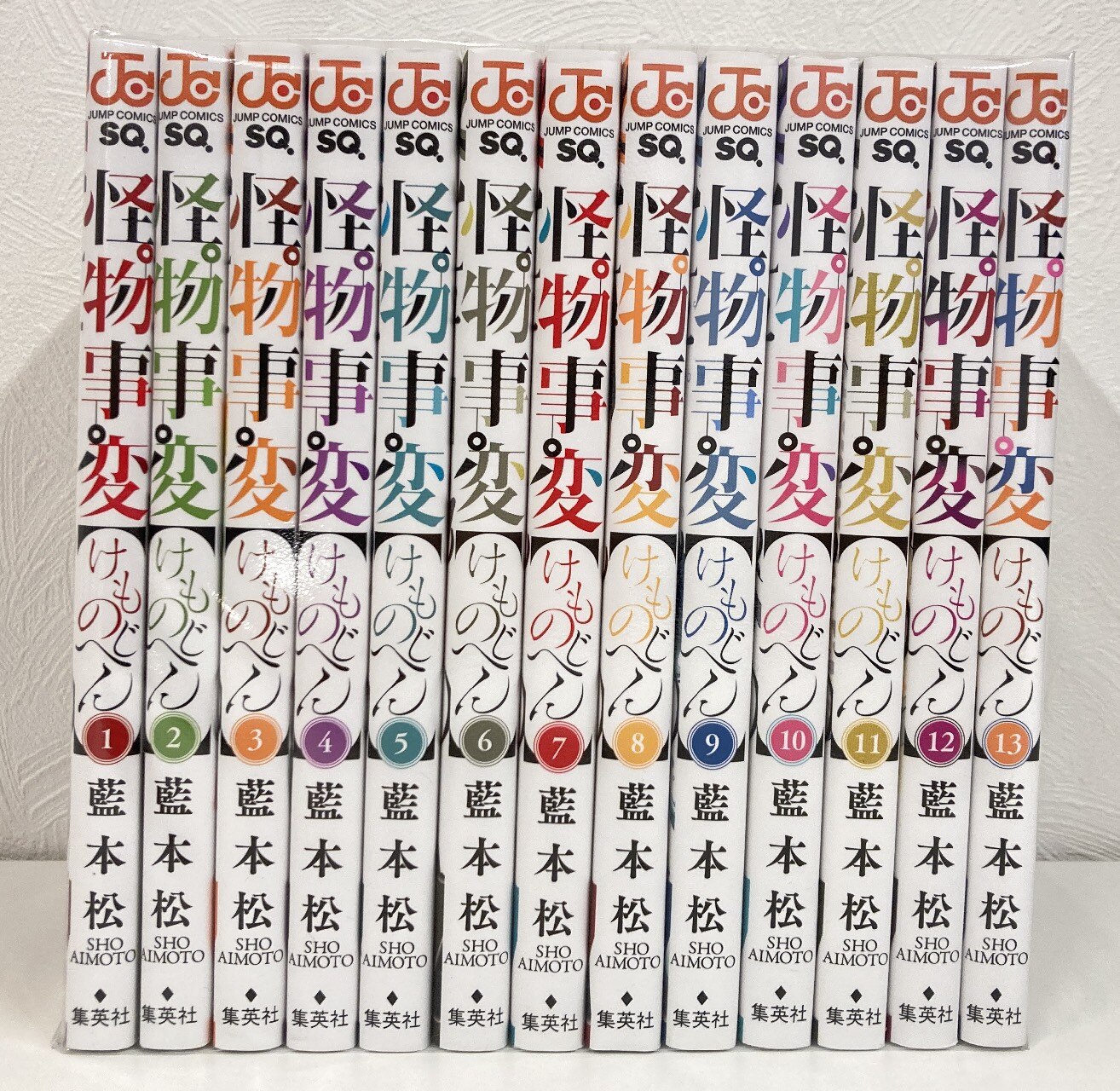 72時間限定タイムセール 怪物事変 1 13巻 最新の激安 Kotsadoroiladas Gr