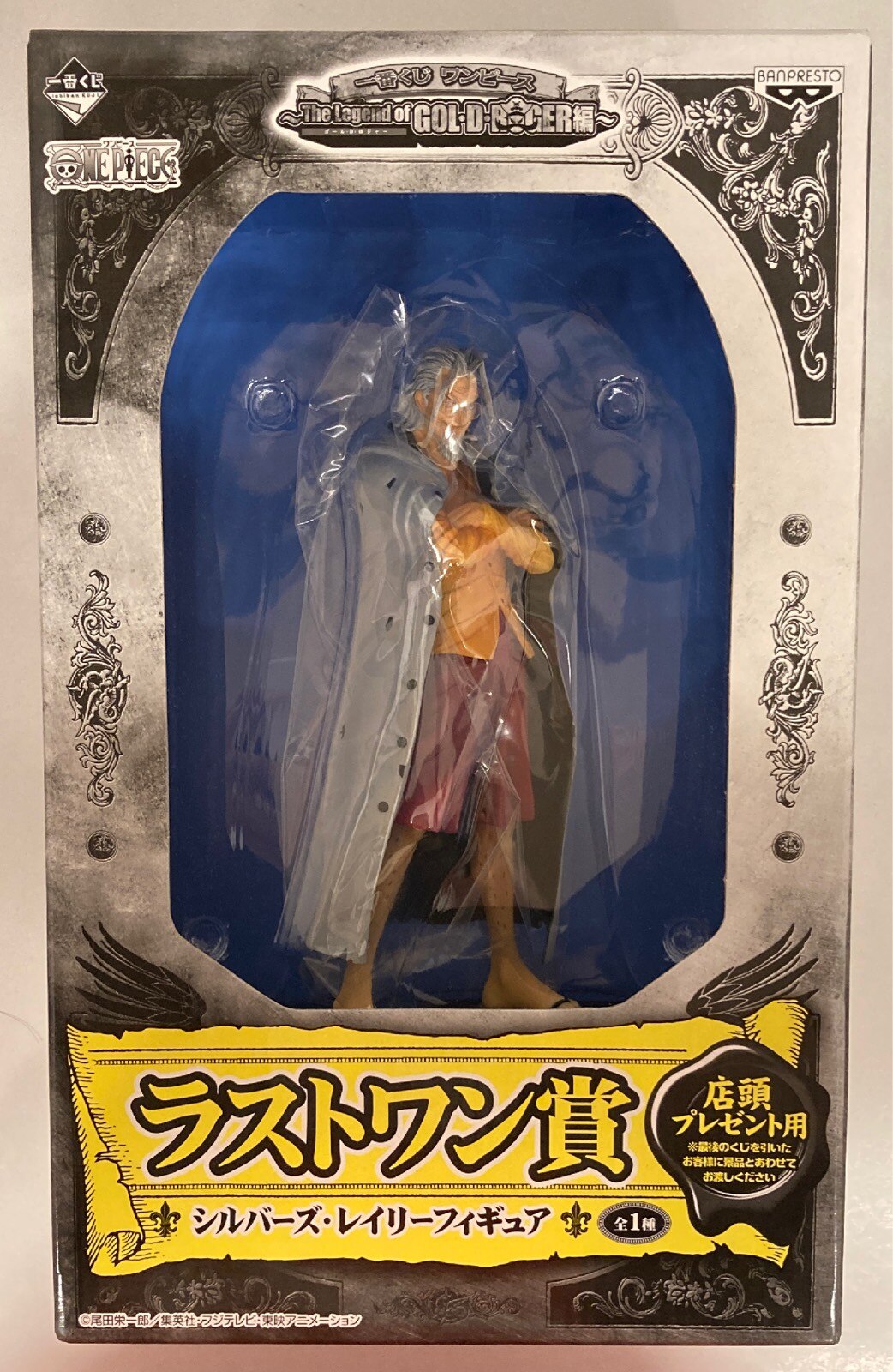 バンプレスト 一番くじ ワンピース レジェンドオブ ゴールdロジャー ラストワン賞 シルバーズ レイリーフィギュア まんだらけ Mandarake バンプレスト 一番くじ ワンピース レジェンドオブ ゴールdロジャー ラストワン賞 シルバーズ レイリーフィギュア まんだらけ Mandarake
