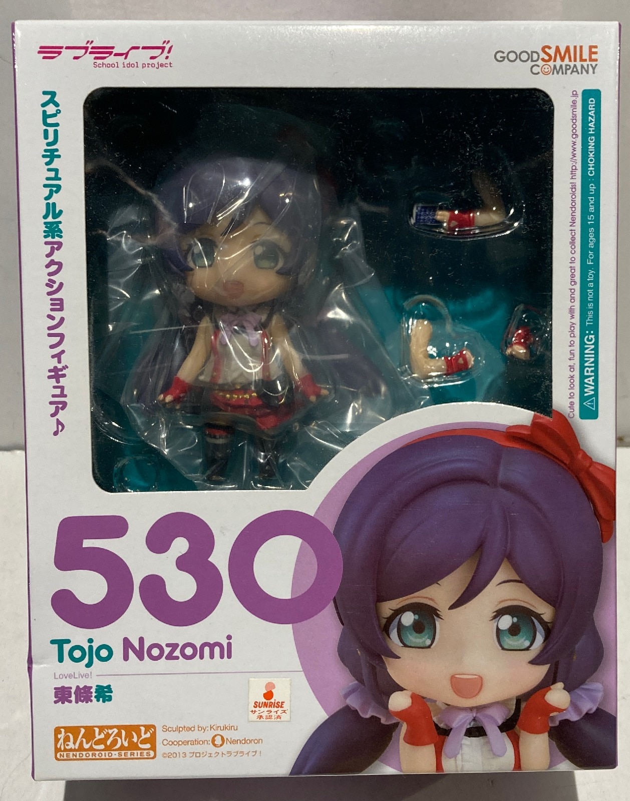 グッドスマイルカンパニー ねんどろいど 東條希 530 まんだらけ Mandarake