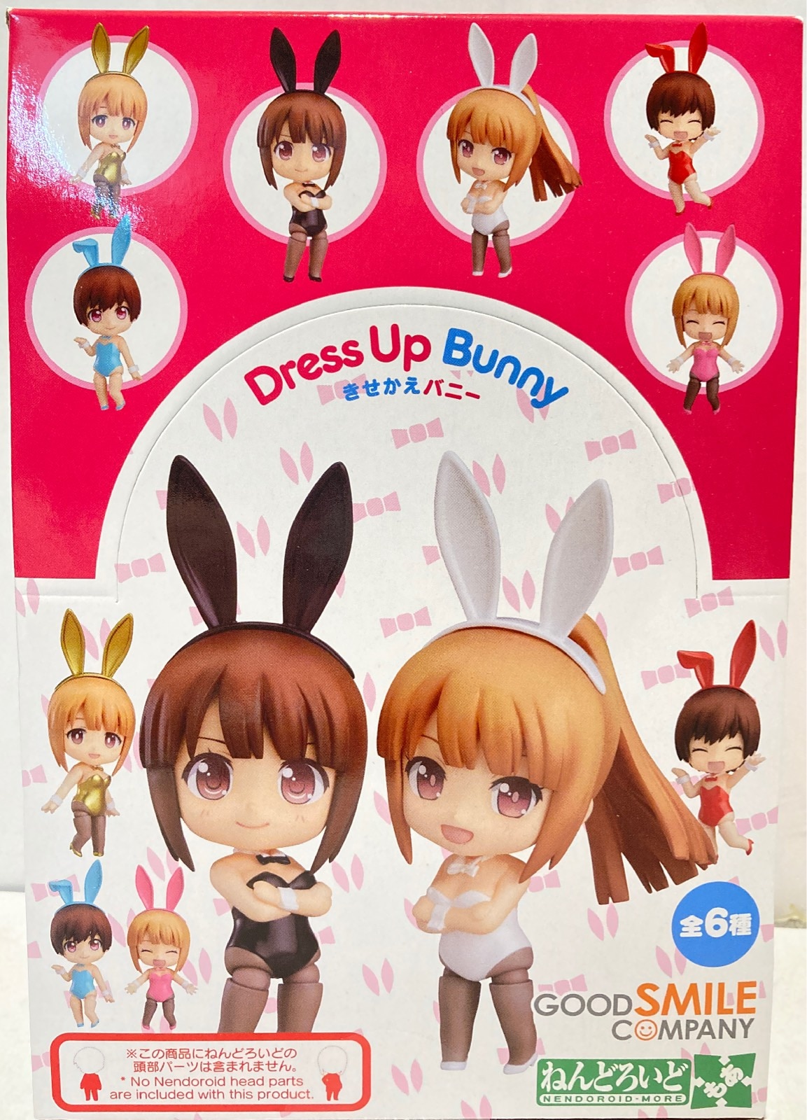 Nendoroid bunny shop