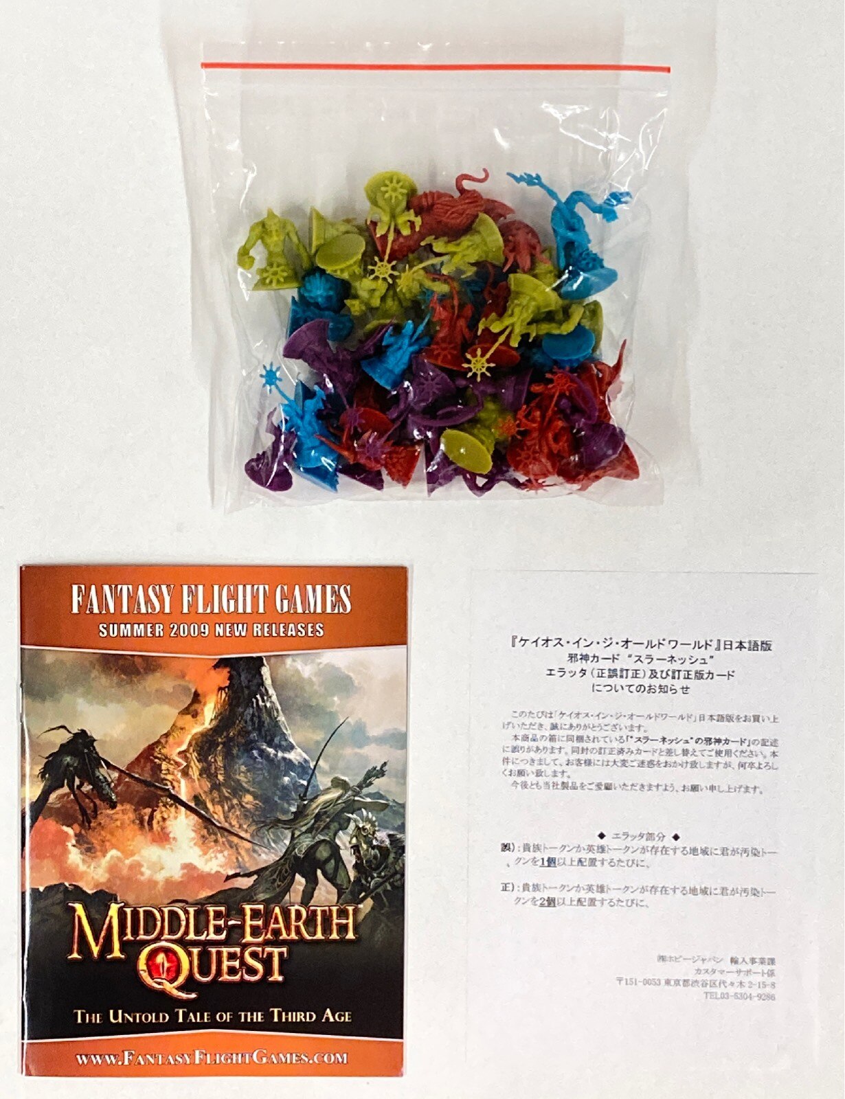 ホビージャパン ケイオス イン ジ オールドワールド まんだらけ Mandarake ホビージャパン ケイオス イン ジ オールドワールド まんだらけ Mandarake