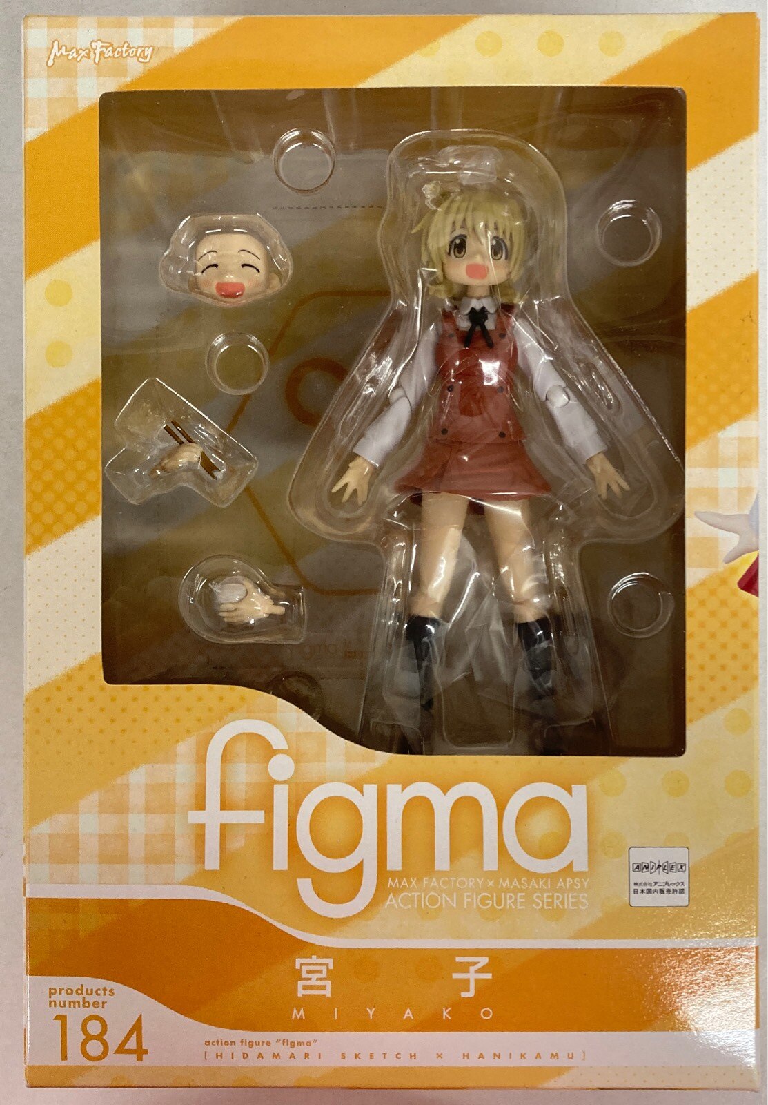 マックスファクトリー Figma ひだまりスケッチ ハニカム 宮子 184 まんだらけ Mandarake マックスファクトリー Figma ひだまりスケッチ ハニカム 宮子 184 まんだらけ Mandarake