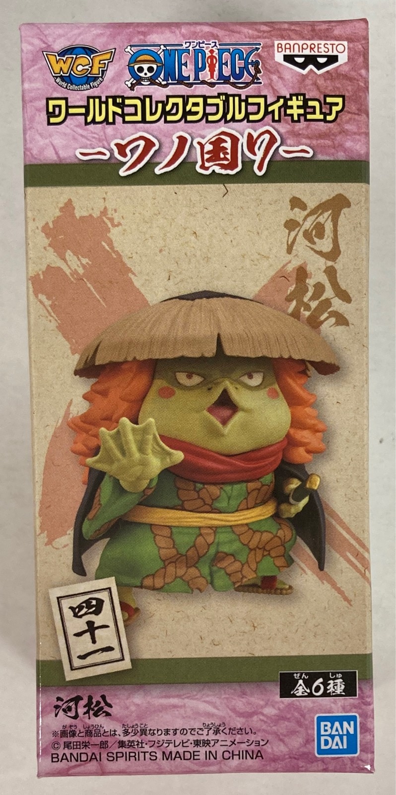 Bandai Spirits Wcf ワンピース ワノ国7 河松 まんだらけ Mandarake