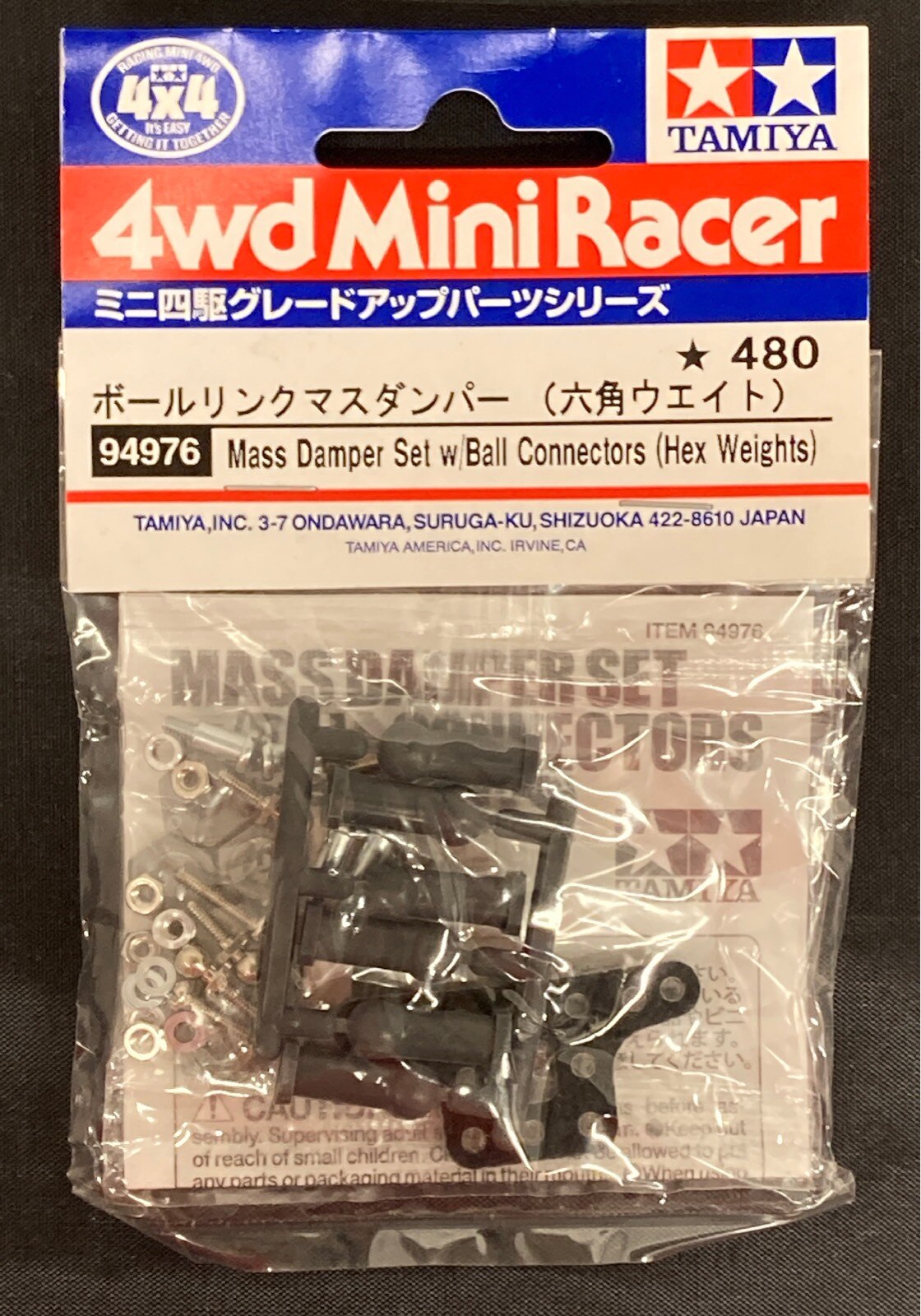 タミヤ ミニ四駆gup ボールリンクマスダンパー 六角ウエイト まんだらけ Mandarake タミヤ ミニ四駆gup ボールリンクマスダンパー 六角ウエイト まんだらけ Mandarake