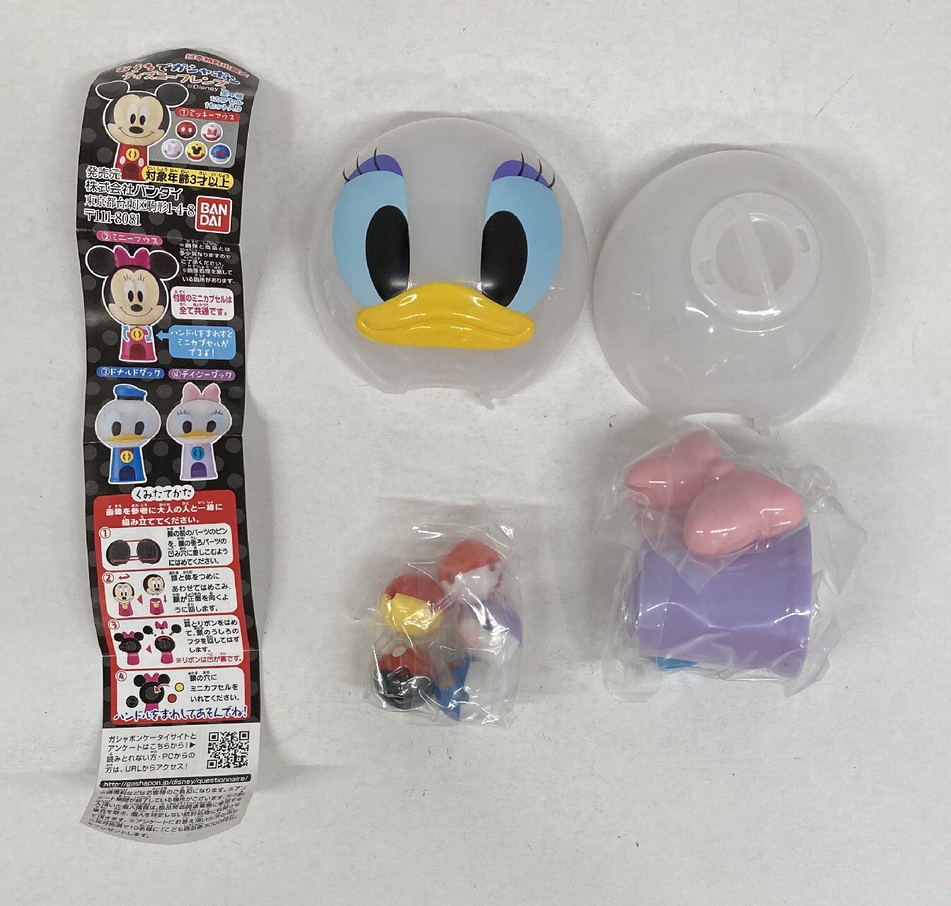 バンダイ おうちでガシャポン ディズニーフレンズ クラシックカラーver デイジーダック まんだらけ Mandarake