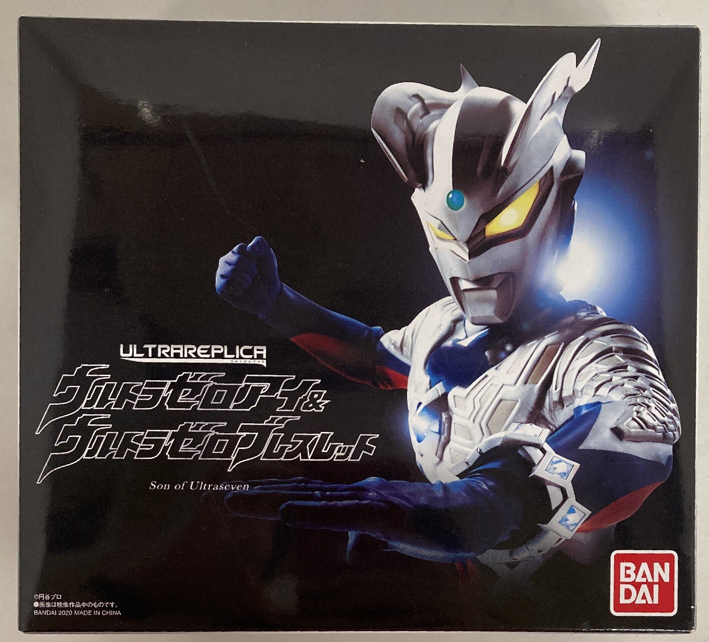 バンダイ ウルトラレプリカ ウルトラマンゼロ ウルトラゼロアイ ウルトラゼロブレスレット まんだらけ Mandarake バンダイ ウルトラレプリカ ウルトラマンゼロ ウルトラゼロアイ ウルトラゼロブレスレット まんだらけ Mandarake