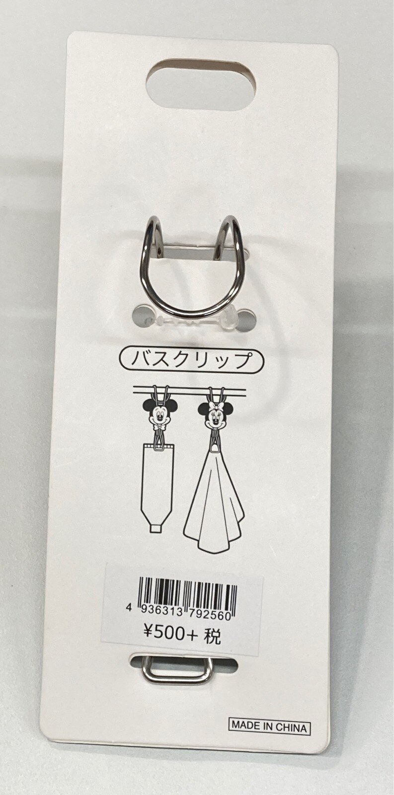 ディズニーストア バスクリップ ドナルド フェイス まんだらけ Mandarake