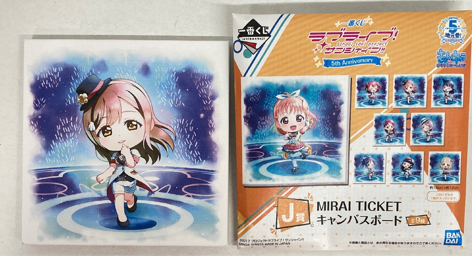 Bandai Spirits 一番くじ ラブライブ サンシャイン 5th Anniversary J賞国木田花丸 Mirai Ticket キャンバスボード まんだらけ Mandarake Bandai Spirits 一番くじ ラブライブ サンシャイン 5th Anniversary J賞国木田花丸 Mirai Ticket キャンバスボード まんだらけ Mandarake