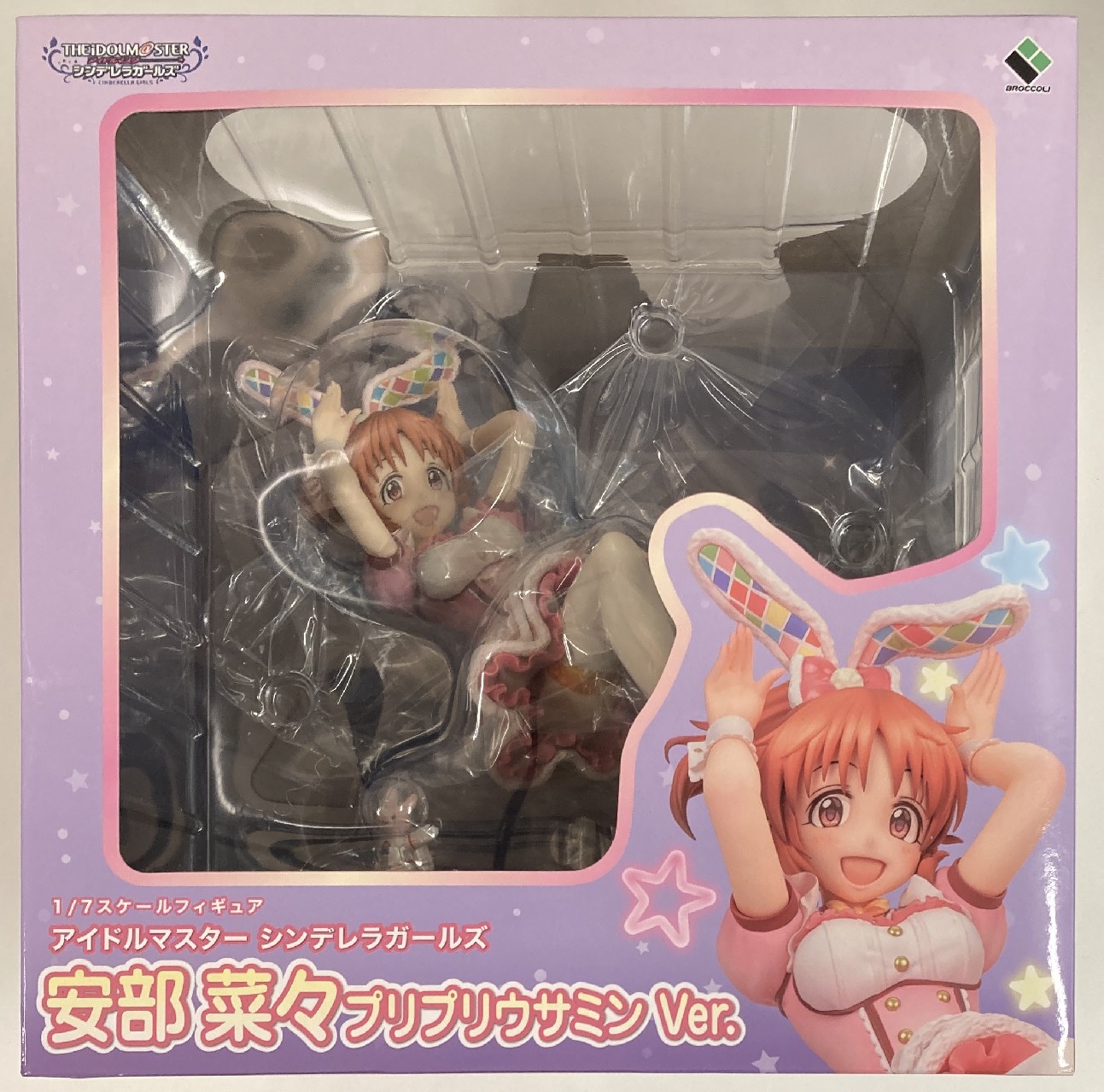 ブロッコリー アイドルマスター シンデレラガールズ 安部菜々 プリプリウサミンver まんだらけ Mandarake ブロッコリー アイドルマスター シンデレラガールズ 安部菜々 プリプリウサミンver まんだらけ Mandarake