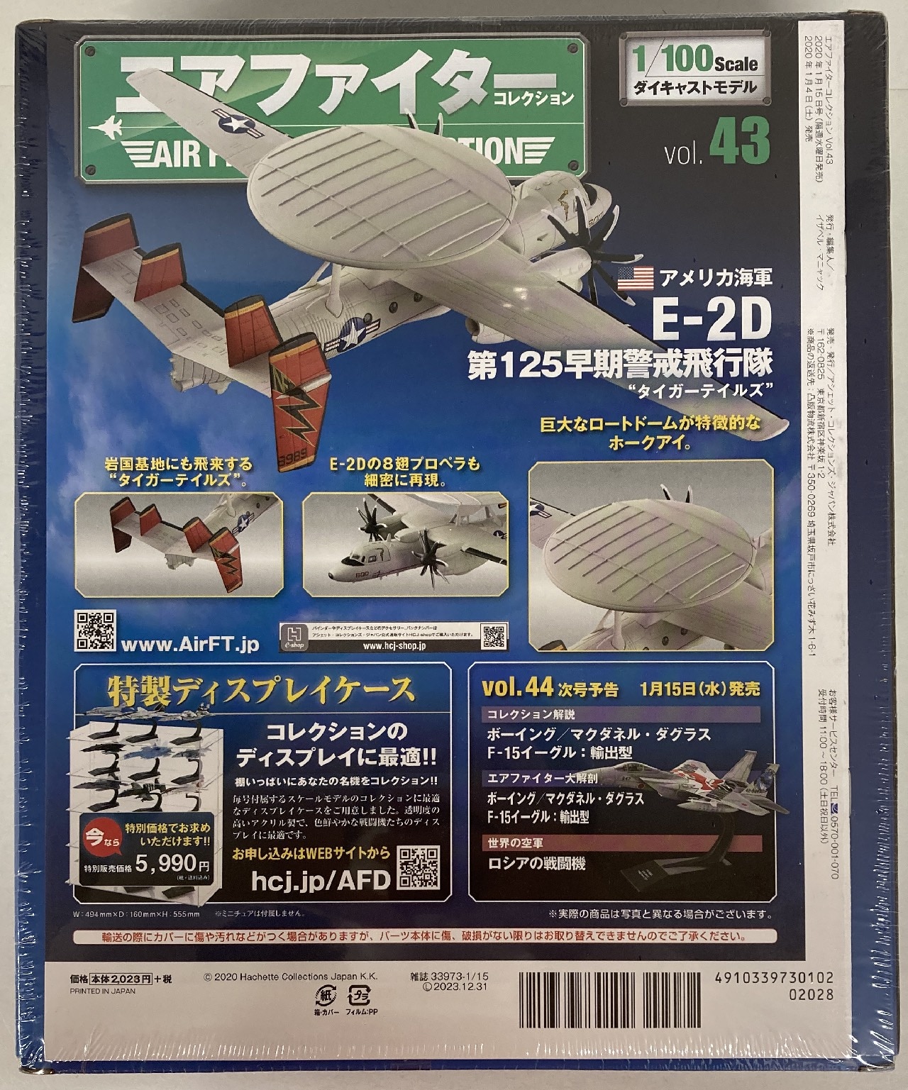 アシェット コレクションズ 1/100エアファイターコレクション アメリカ ...