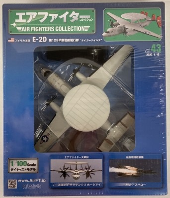 アシェット コレクションズ
