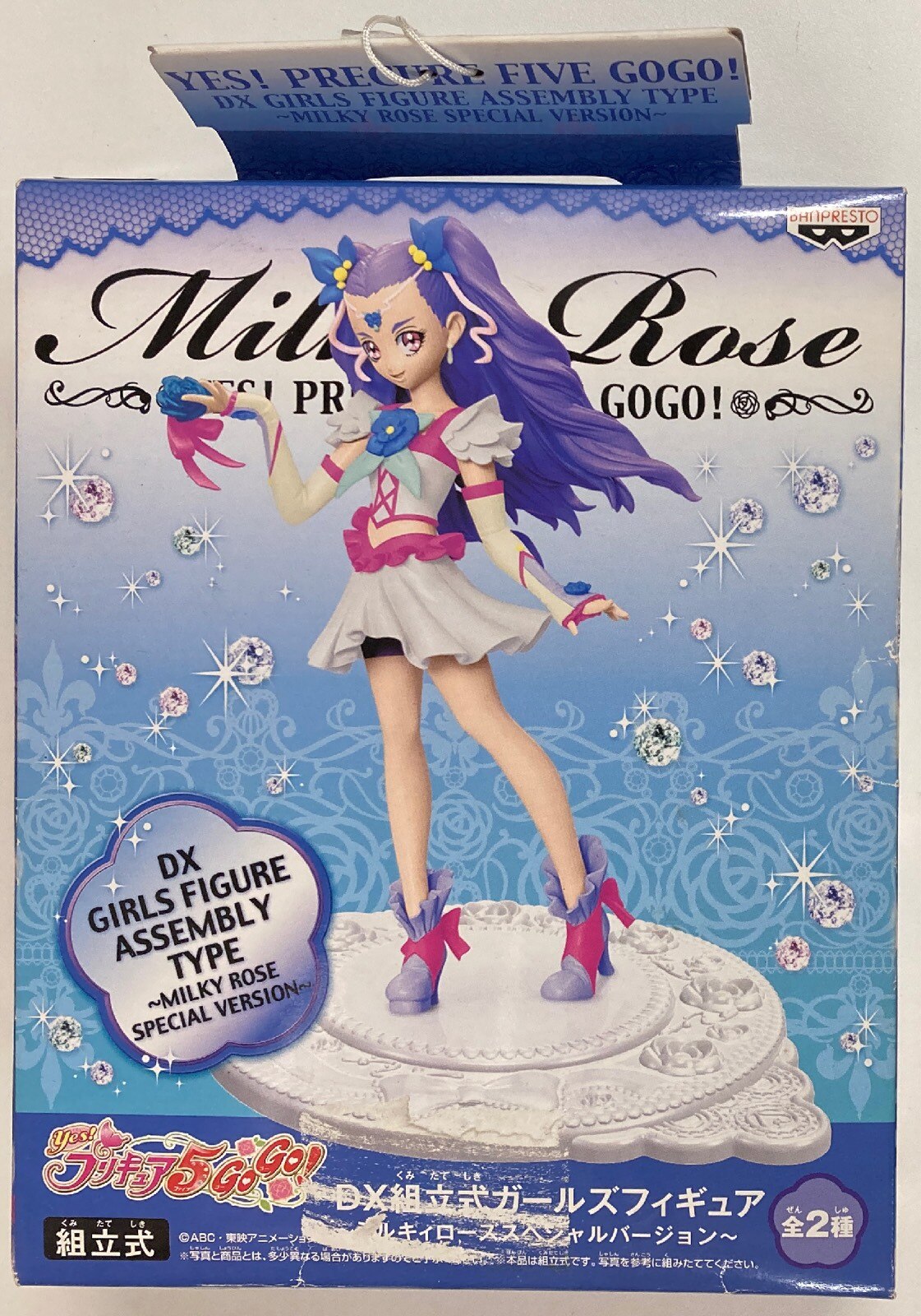 バンプレスト Dx組立式ガールズフィギュア ミルキィローズsp 台座白 Dx組立式ガールズフィギュア ミルキィローズsp Yes プリキュア5gogo まんだらけ Mandarake バンプレスト Dx組立式ガールズフィギュア ミルキィローズsp 台座白 Dx組立式ガールズフィギュア ミルキィローズsp Yes プリキュア5gogo まんだらけ Mandarake