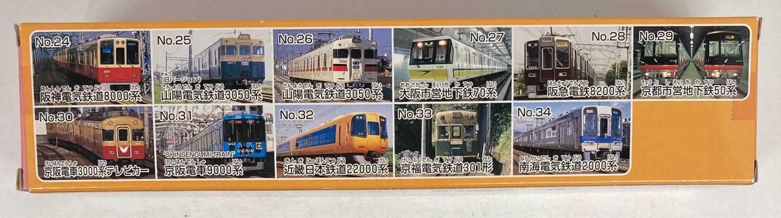 スルッと スルッと トレイン 阪急電鉄