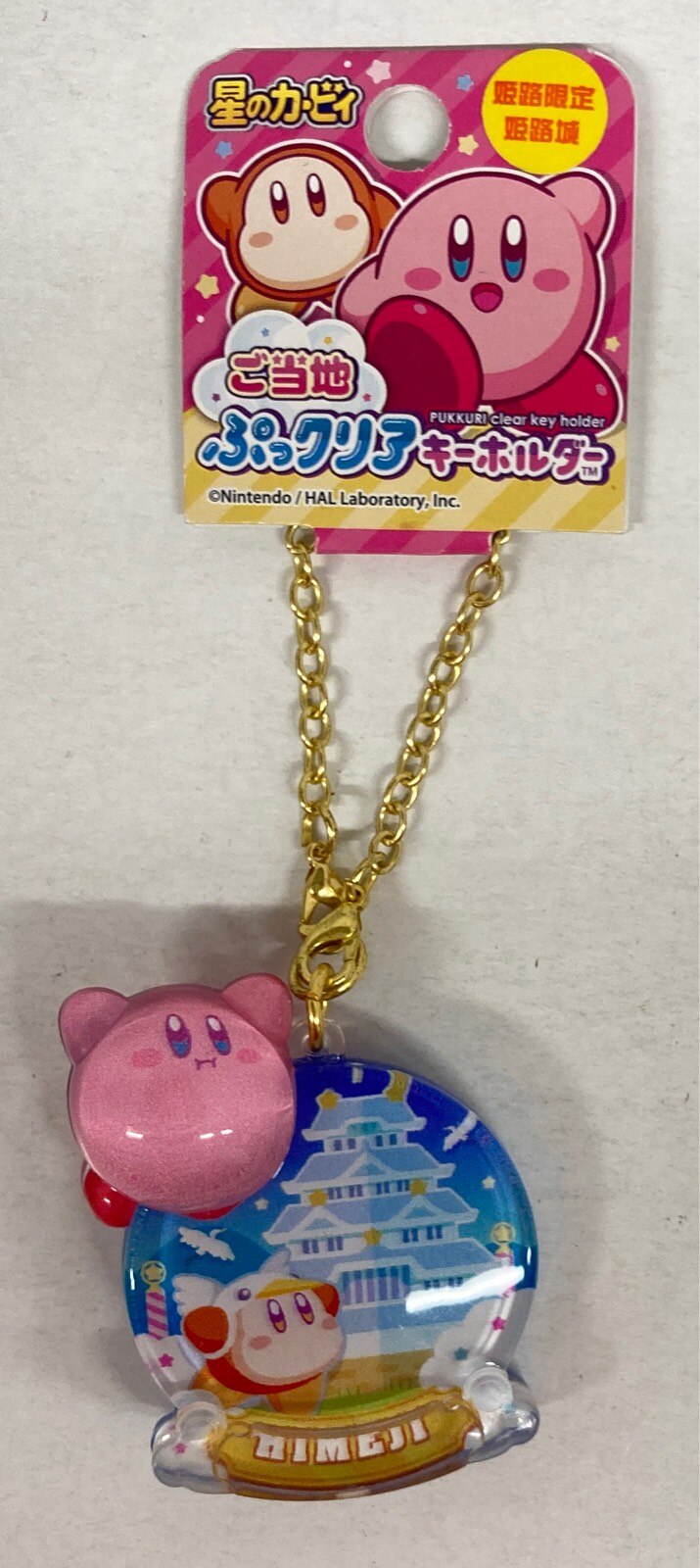 売れ筋がひ 姫路城キーホルダー Filigree Com Ph