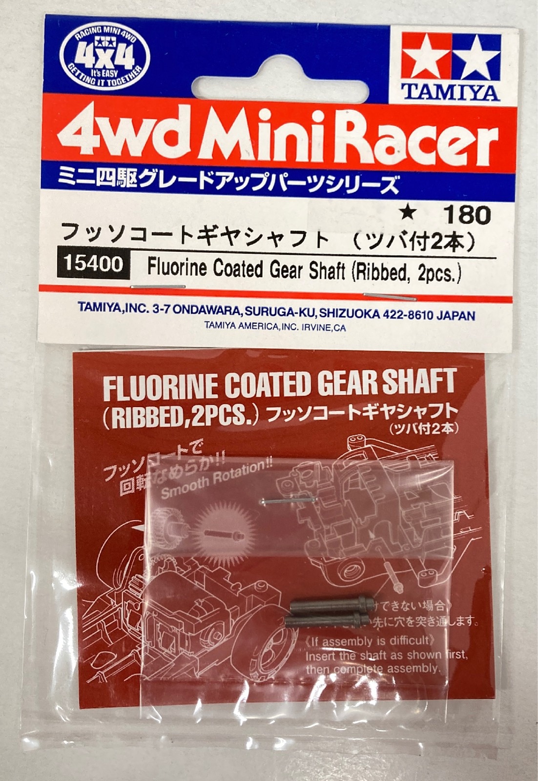 タミヤ ミニ四駆GUP フッソコートギヤシャフトセット(ツバ付2本) 15400 まんだらけ Mandarake