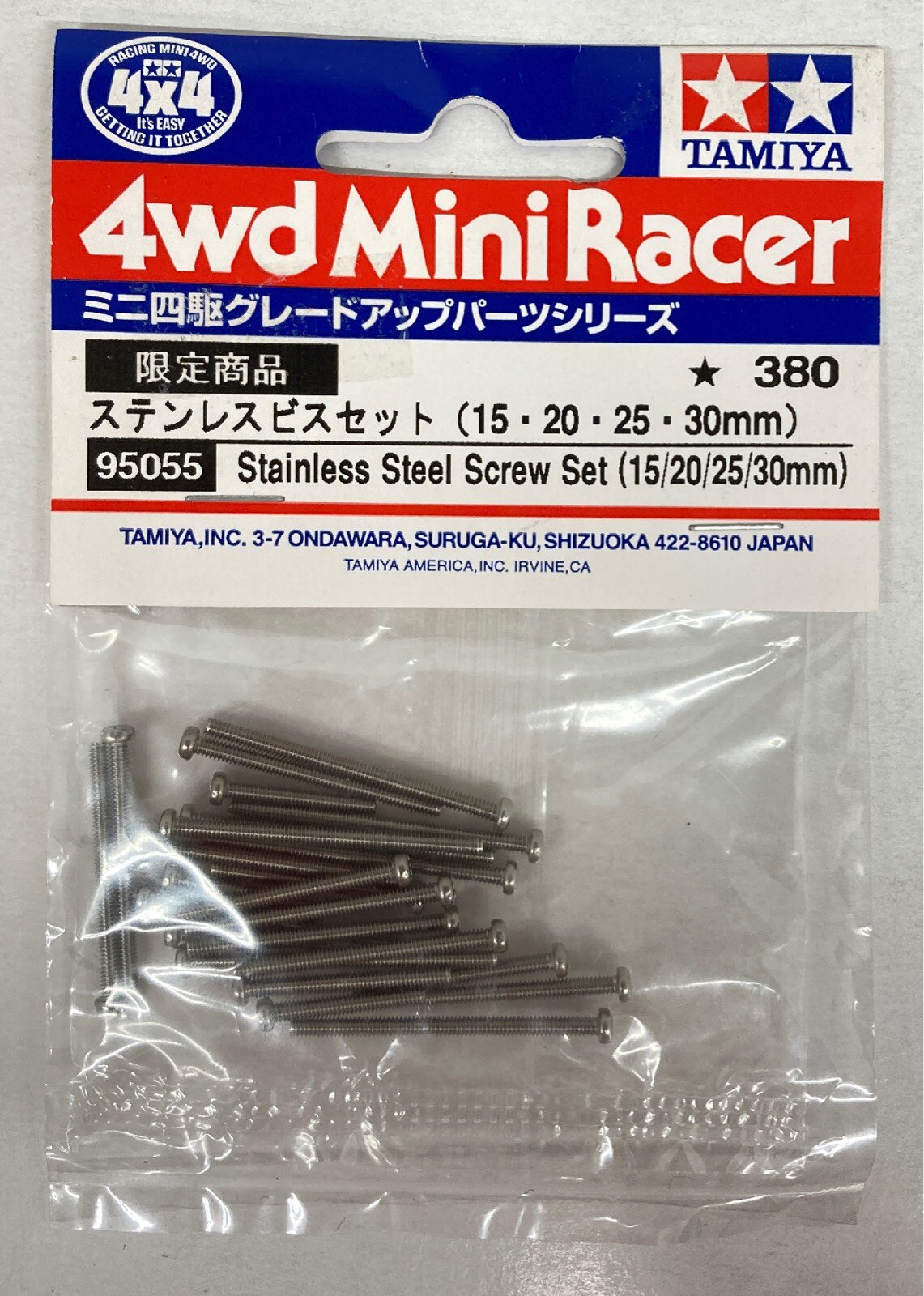 タミヤ ミニ四駆gup 限定商品 ステンレスビスセット 15 25 30mm まんだらけ Mandarake タミヤ ミニ四駆gup 限定商品 ステンレスビスセット 15 25 30mm まんだらけ Mandarake