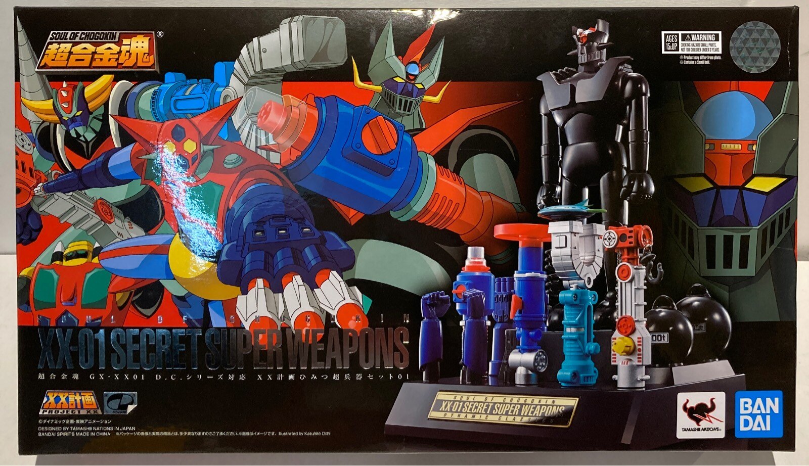 バンダイ 超合金魂 D C シリーズ対応 Xx計画ひみつ超兵器セット01 Gx Xx01 まんだらけ Mandarake