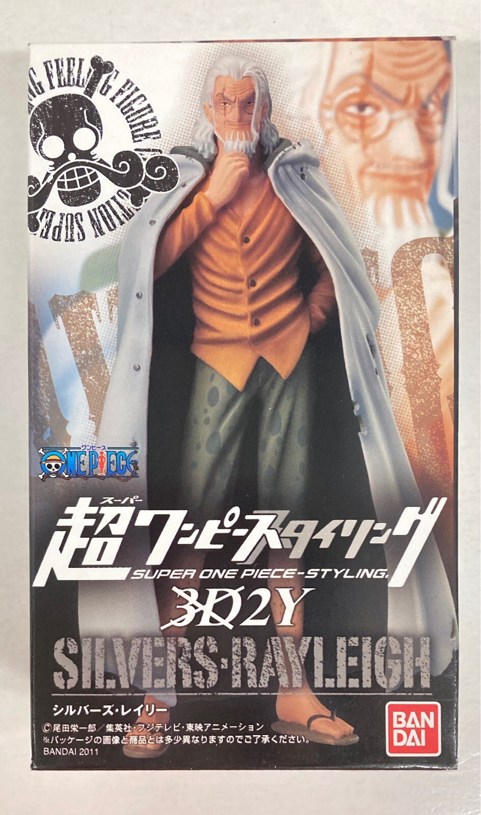バンダイ 超ワンピーススタイリング3d2y レイリー まんだらけ Mandarake