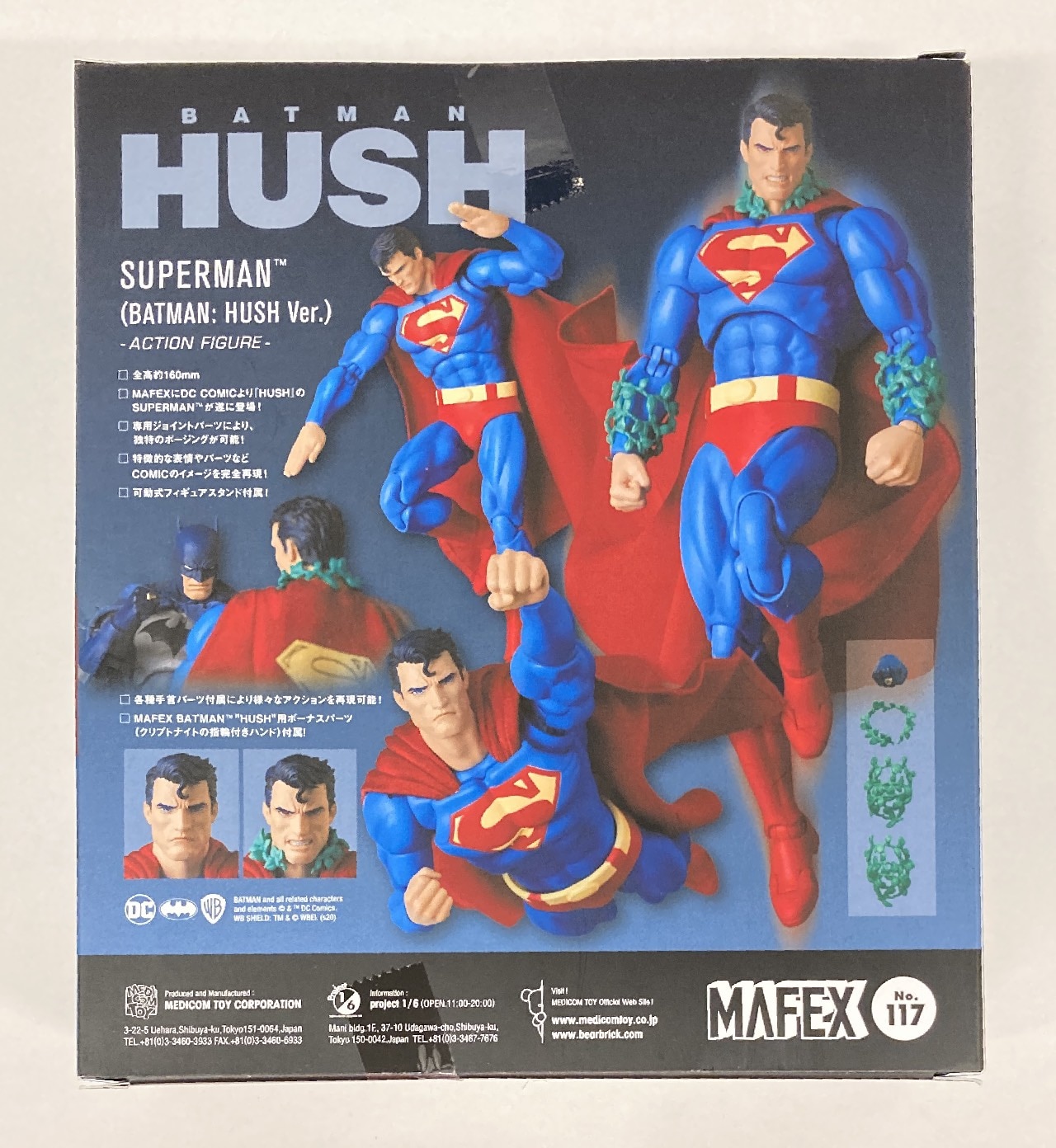MAFEX SUPERMAN (HUSH Ver ) Yahoo!フリマ（旧）+urbandrive.co.ke