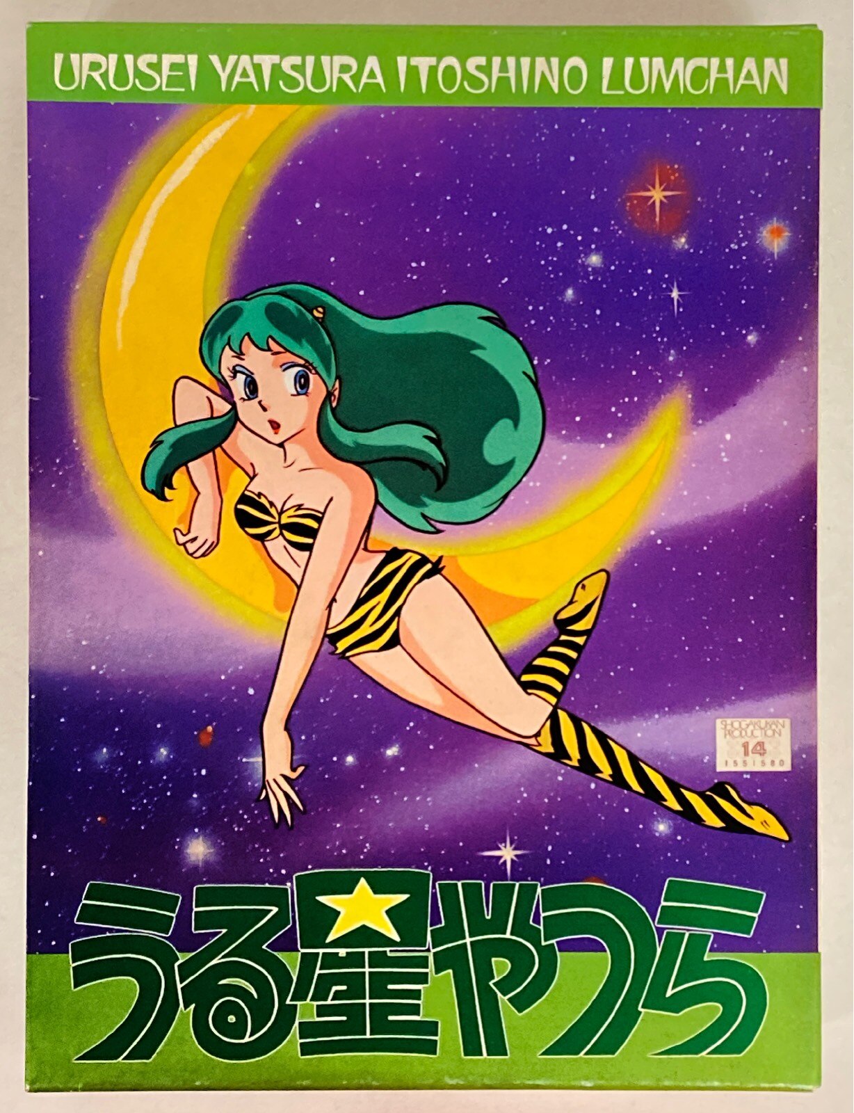 バンダイ バンダイsfファンタジーモデル いとしのラムちゃん 2期 アニメ版絵柄 バンダイsfファンタジーモデル 2 まんだらけ Mandarake バンダイ バンダイsfファンタジーモデル いとしのラムちゃん 2期 アニメ版絵柄 バンダイsfファンタジーモデル 2 まんだらけ Mandarake