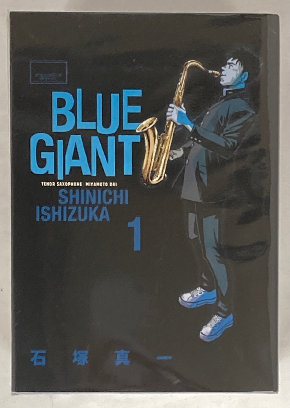 小学館 ビッグコミックス 石塚真一 Blue Giant 全10巻セット 全巻セット まんだらけ Mandarake 小学館 ビッグコミックス 石塚真一 Blue Giant 全10巻セット 全巻セット まんだらけ Mandarake