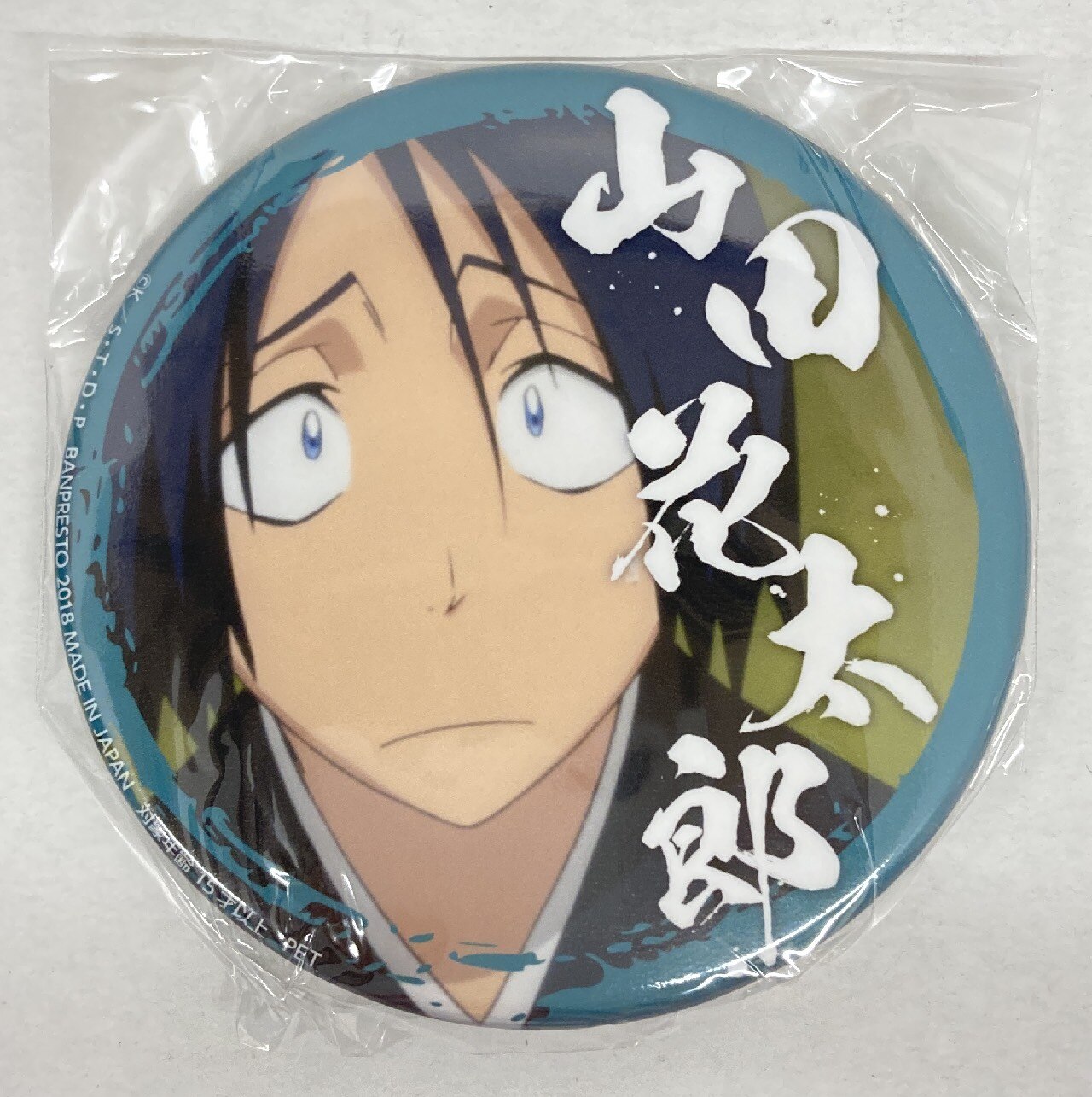 バンプレスト 缶バッジ 山田花太郎 まんだらけ Mandarake バンプレスト 缶バッジ 山田花太郎 まんだらけ Mandarake