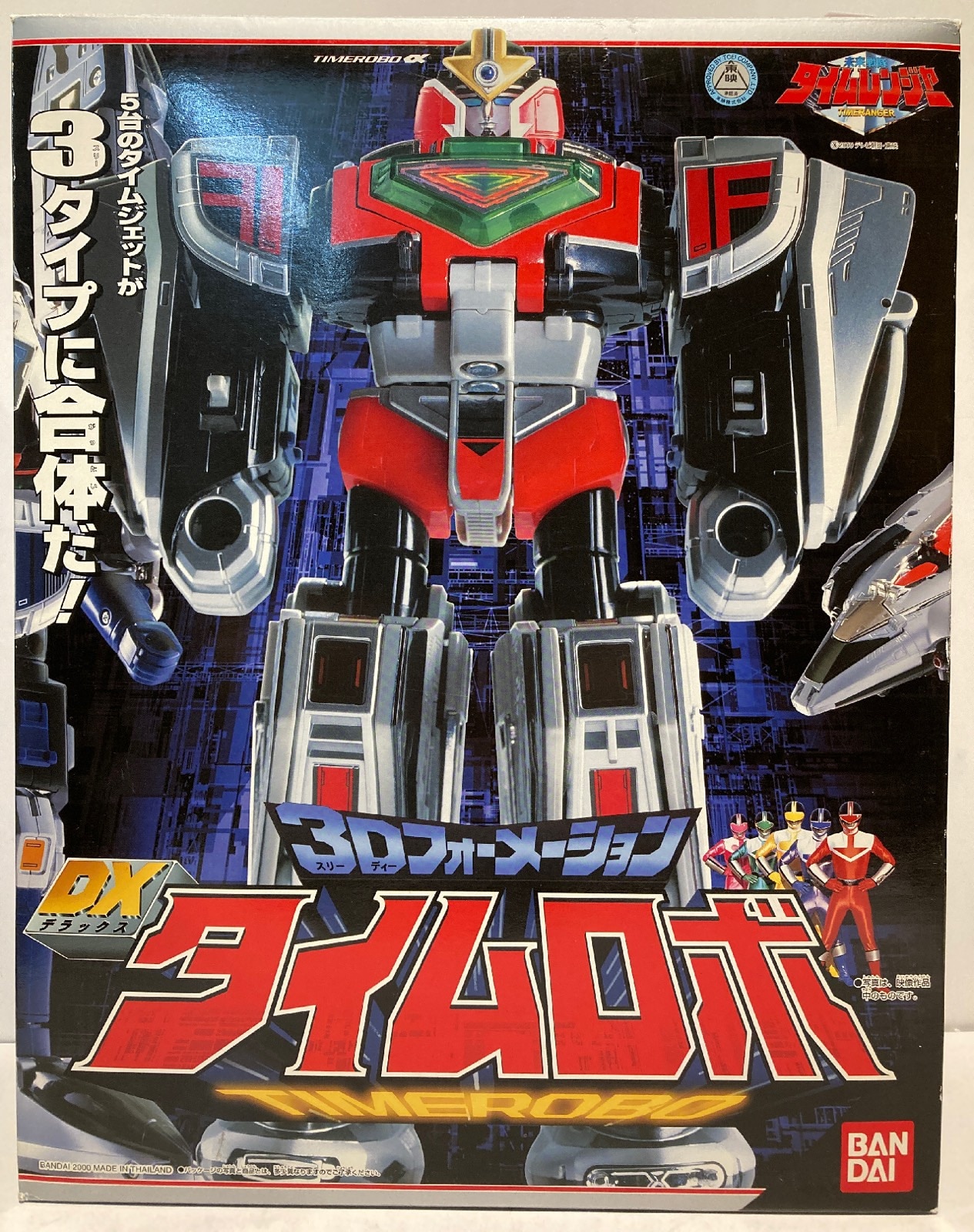 新作アイテム毎日更新 未来戦隊タイムレンジャー 3Dフォーメーション