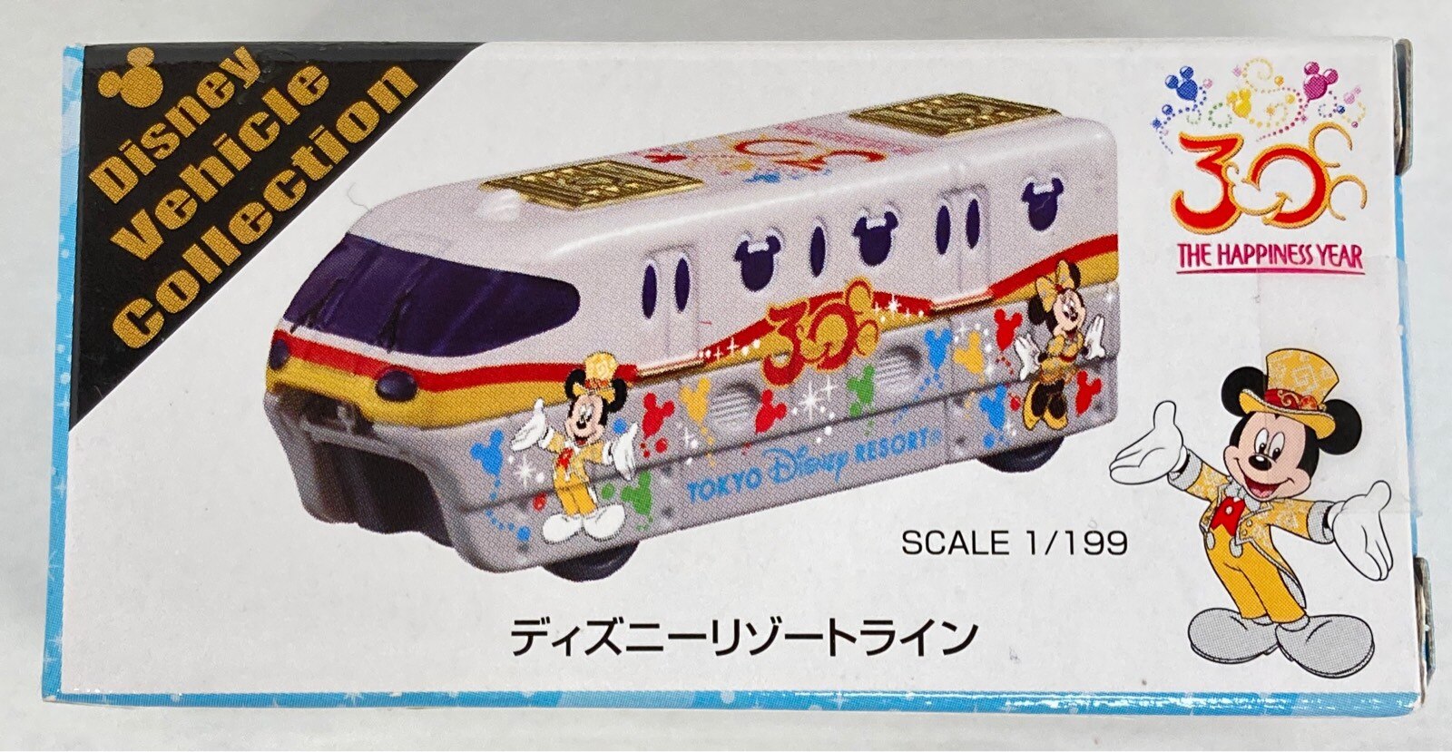 タカラトミー トミカdisney Vehicle Collection リゾートライン 30周年 ザ ハピネス イヤー まんだらけ Mandarake タカラトミー トミカdisney Vehicle Collection リゾートライン 30周年 ザ ハピネス イヤー まんだらけ Mandarake