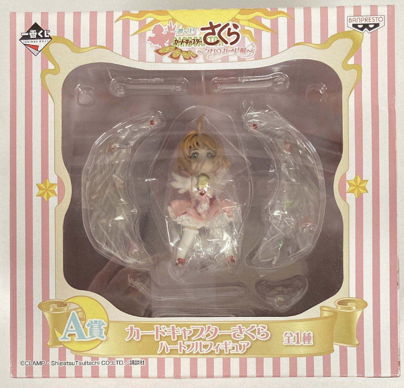 バンプレスト 一番クジ Ccさくら クロウカード編 A賞 ハートフルフィギュア まんだらけ Mandarake バンプレスト 一番クジ Ccさくら クロウカード編 A賞 ハートフルフィギュア まんだらけ Mandarake