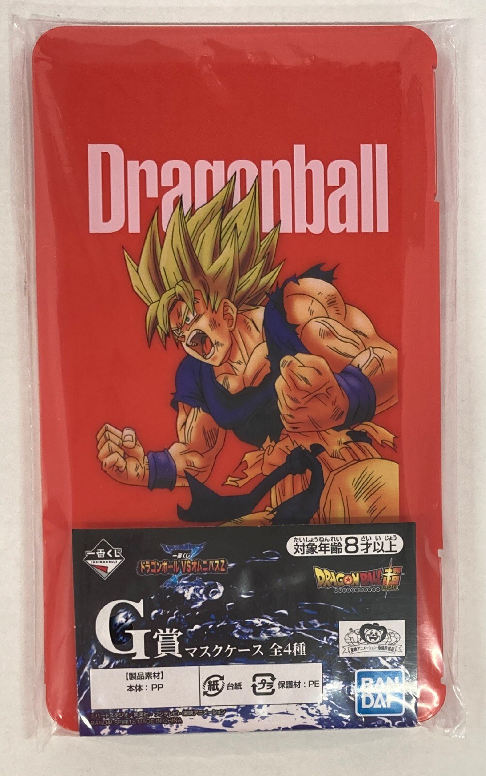 Bandai Spirits 一番くじ ドラゴンボール Vsオムニバスz G賞超サイヤ人孫悟空 マスクケース まんだらけ Mandarake