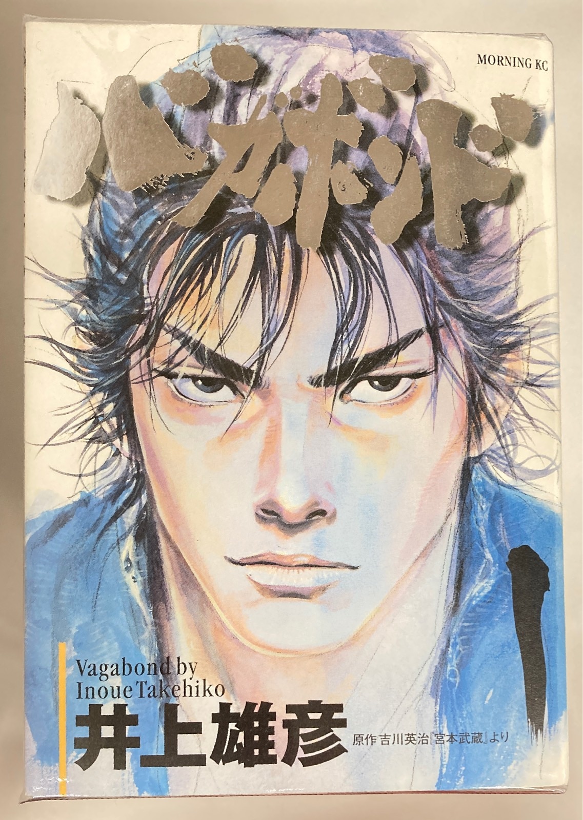 Stijg mouw Woestijn Kodansha Morning KC Takehiko Inoue Vagabond 1 to 37 volumes latest set |  Mandarake Online Shop
