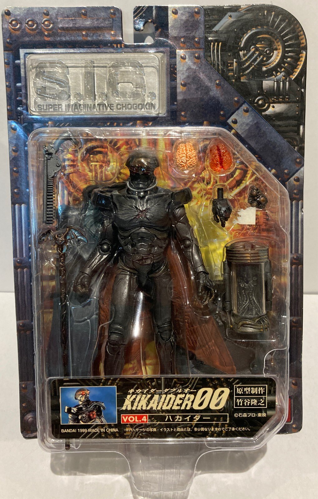 Bandai SIC Android Android Kikaider Hakaider Mandarake Online Shop