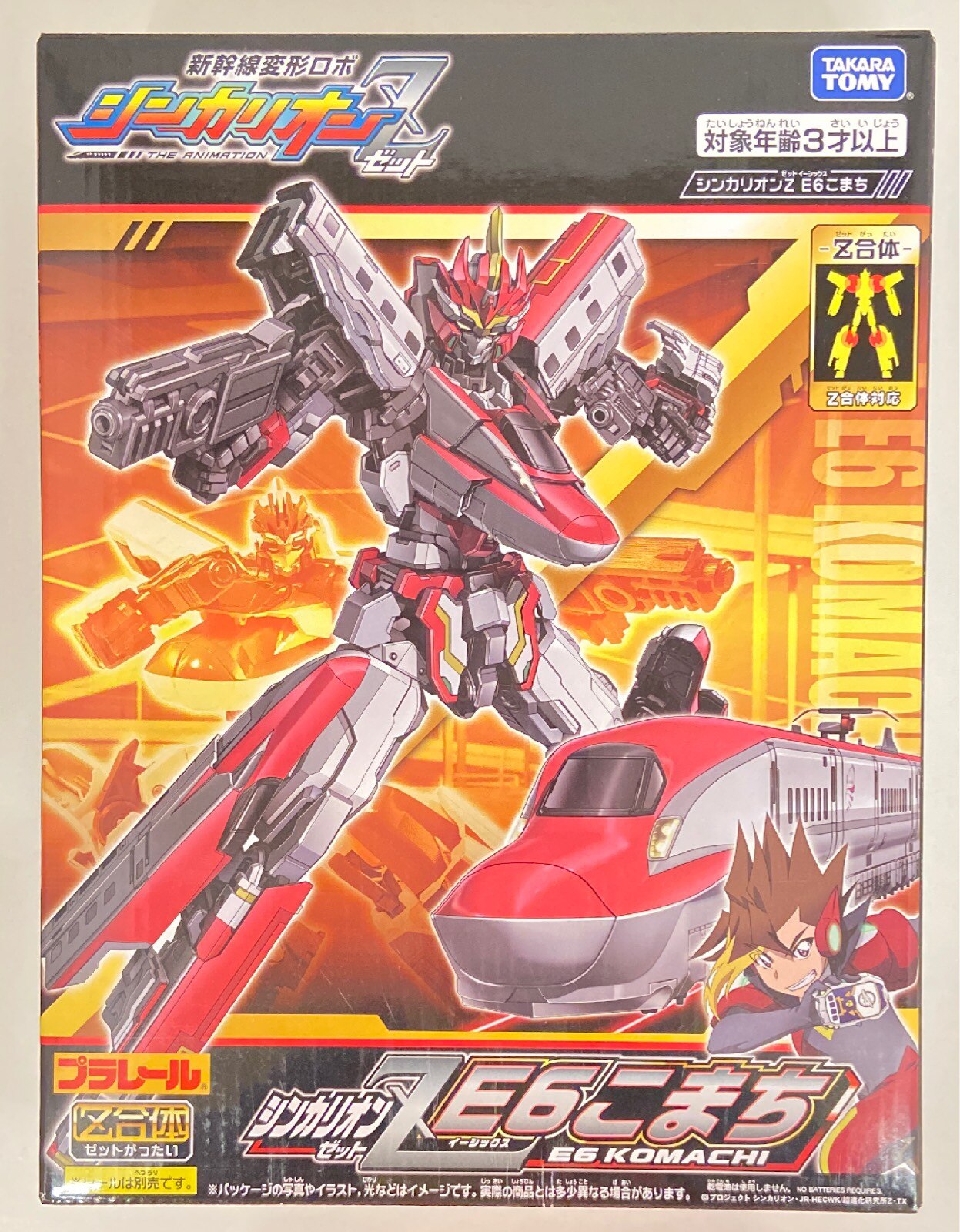 週間売れ筋 プラレール 新幹線変形ロボ シンカリオンz シンカリオンz E6こまち レッド 大注目 Kanematsuusa Com