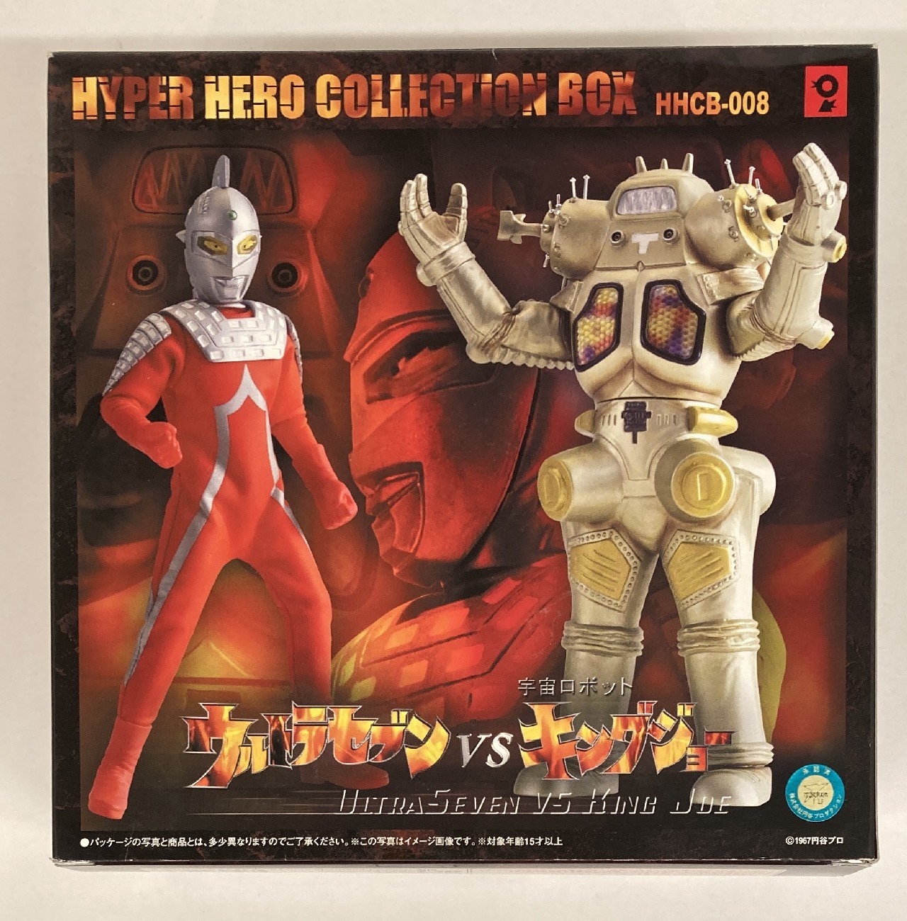 特価】 ウルトラセブンvsキングジョー HYPER COLLECTIONBOX HERO 特撮