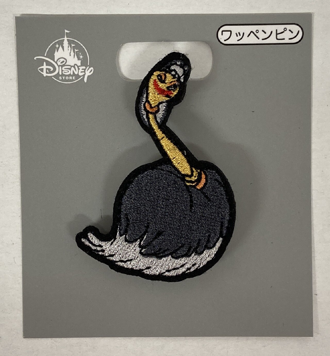 ディズニーストア ワッペンピン フェザーダスター 美女と野獣 まんだらけ Mandarake